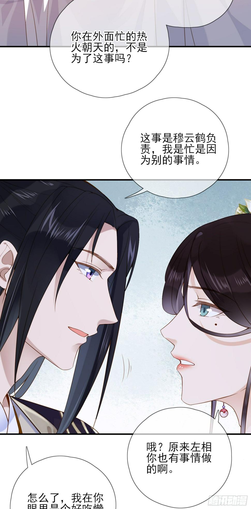 第51话 里里外外都要18