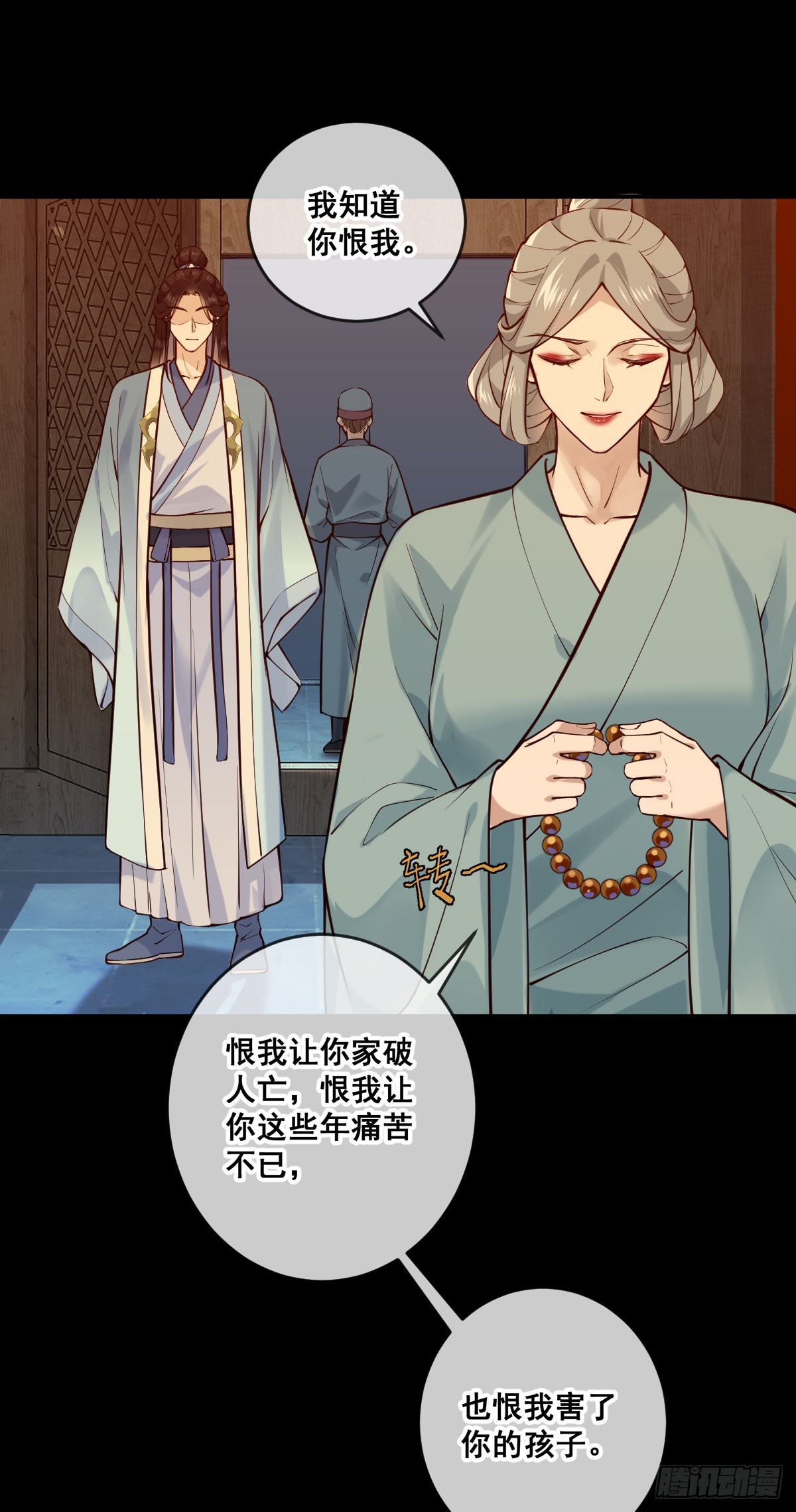 第150话 太妃逝2