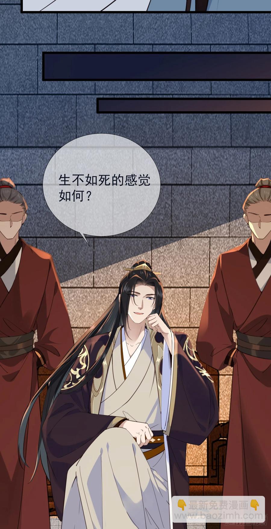 第67话 爱的抱抱9