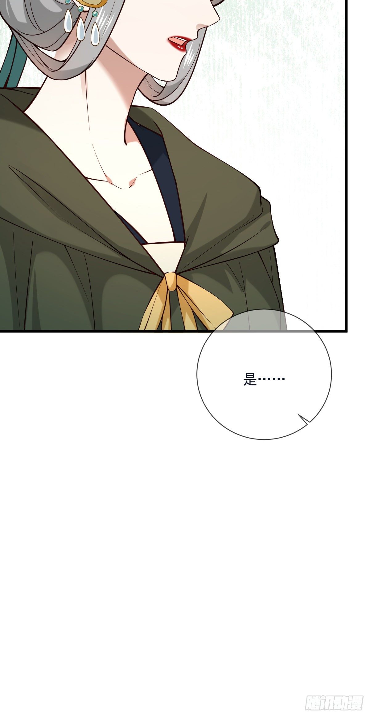 第125话 那双眼睛一模一样12