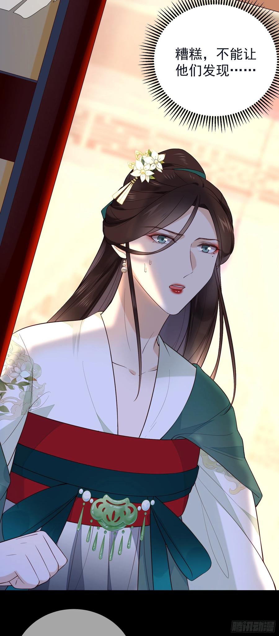 第74话 想要活下去9