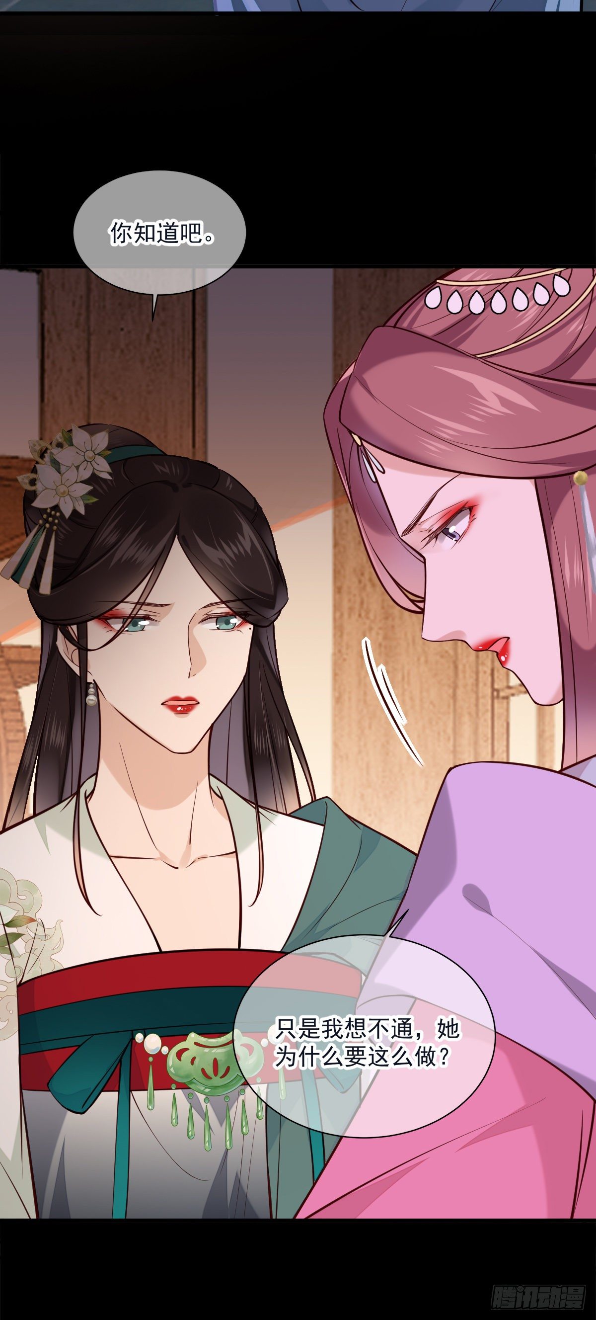第140话 小兰的遗憾29