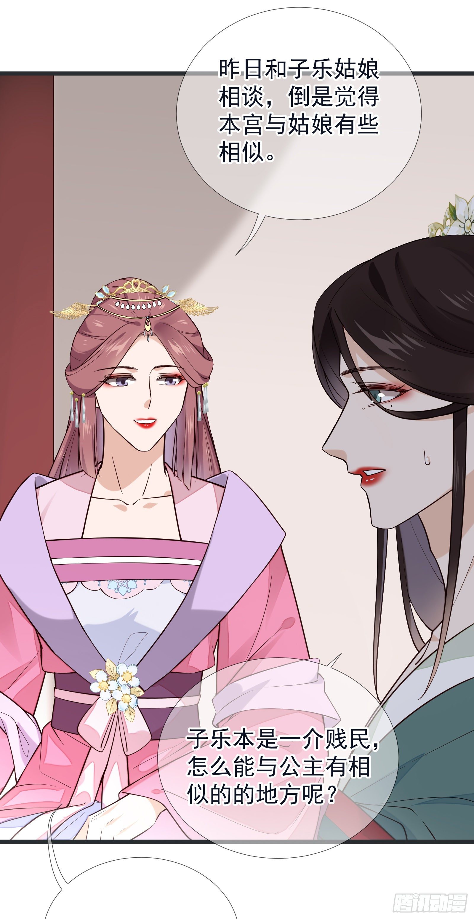 第101话 鸿门宴？15