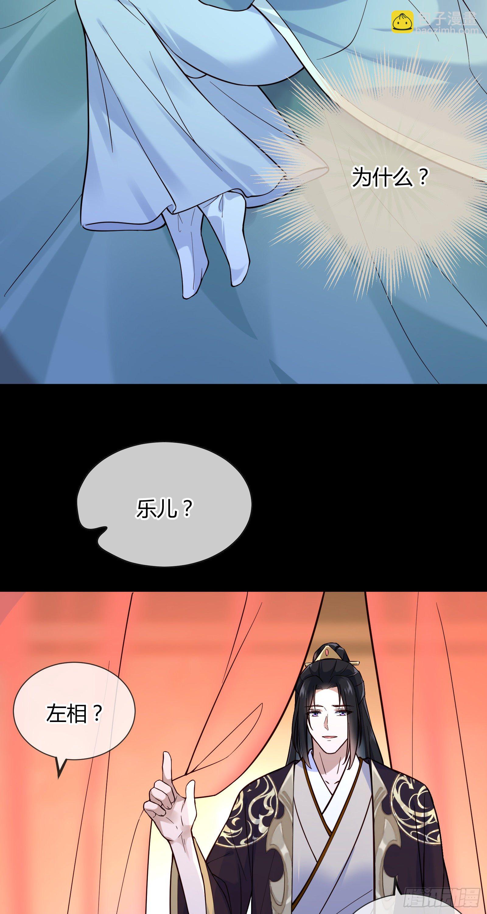 第130话 永远……29