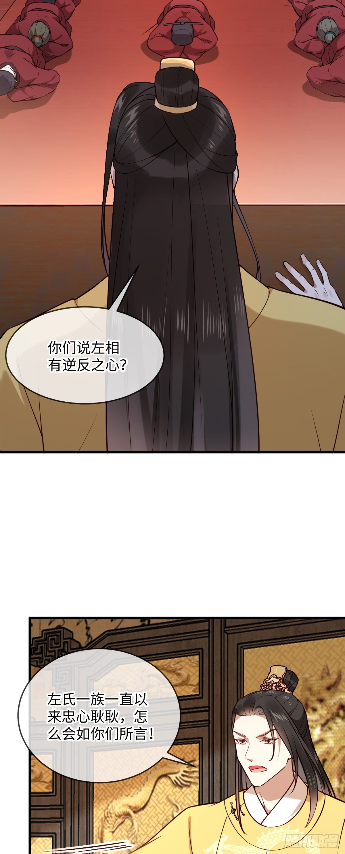 第138话  可以收网了2