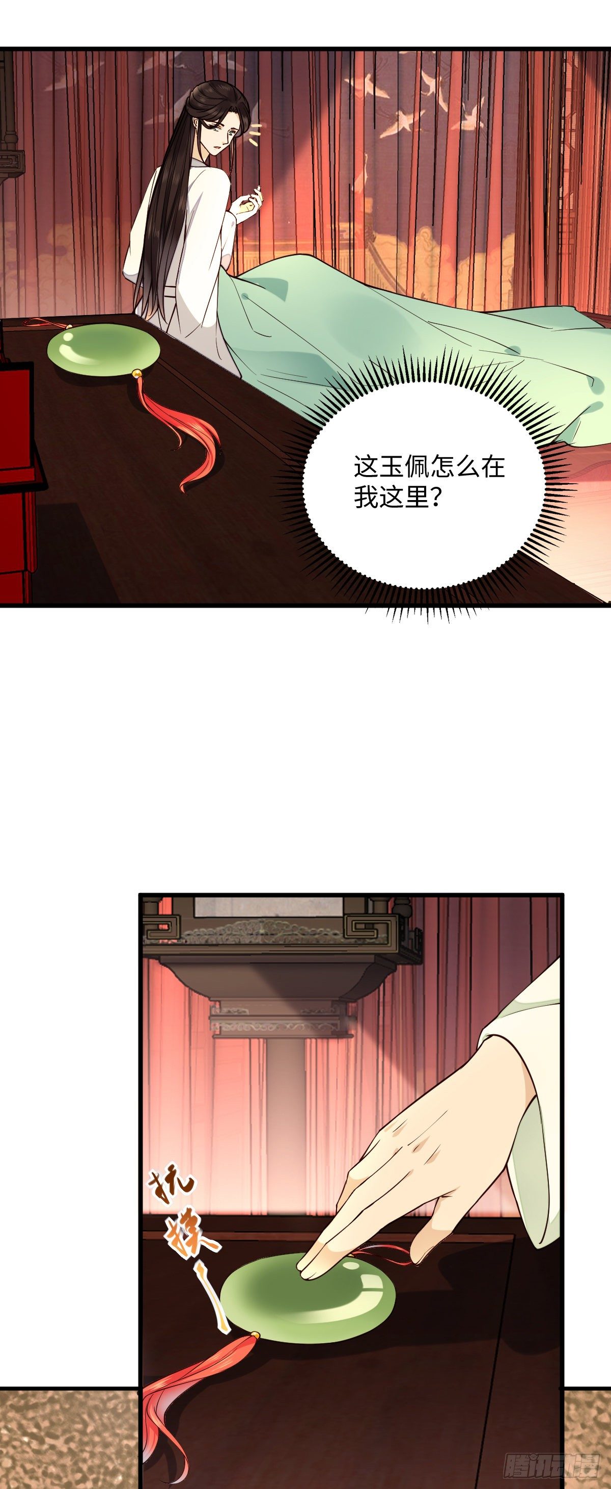 第110话 想办法离开左府3