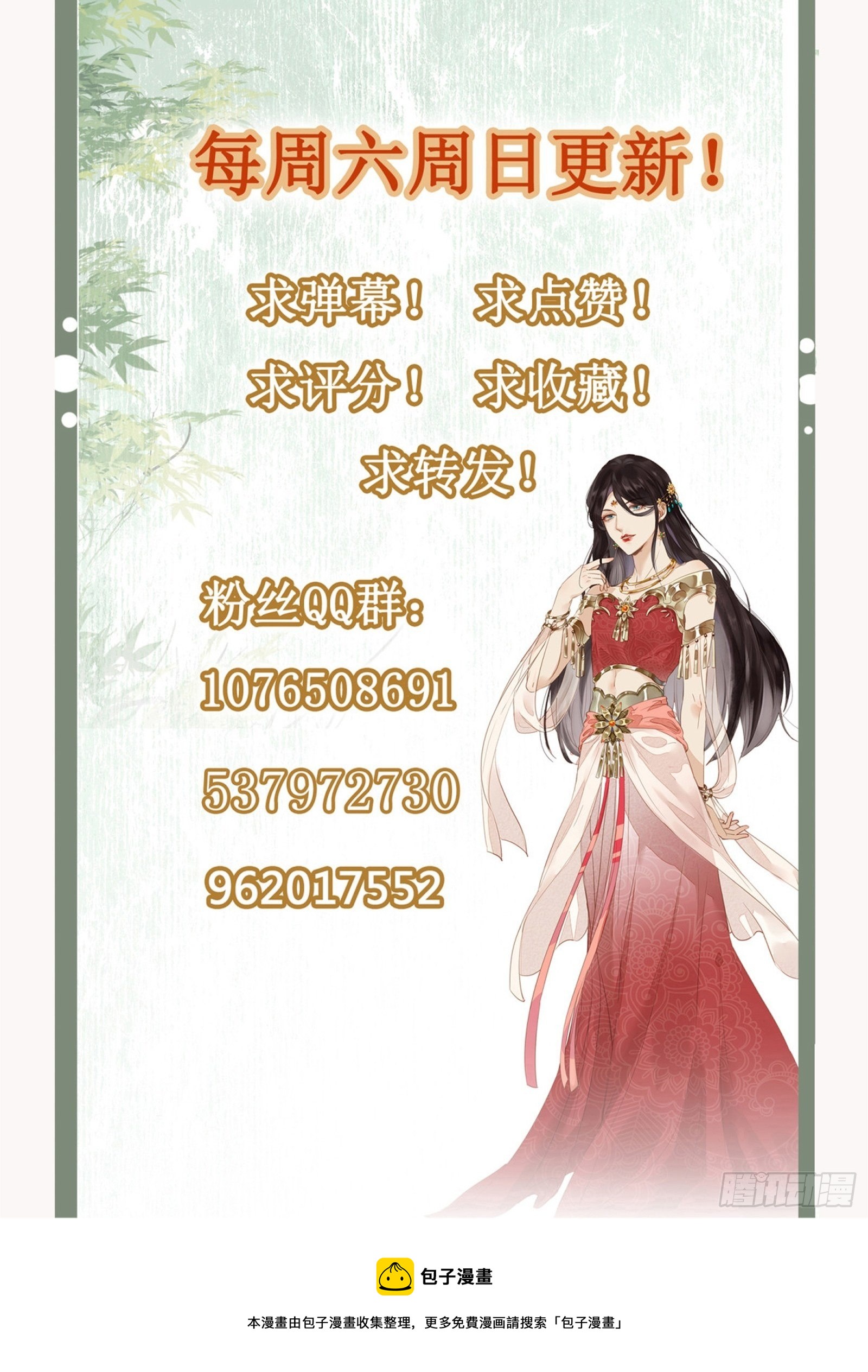 第135话 你疯了吗？33