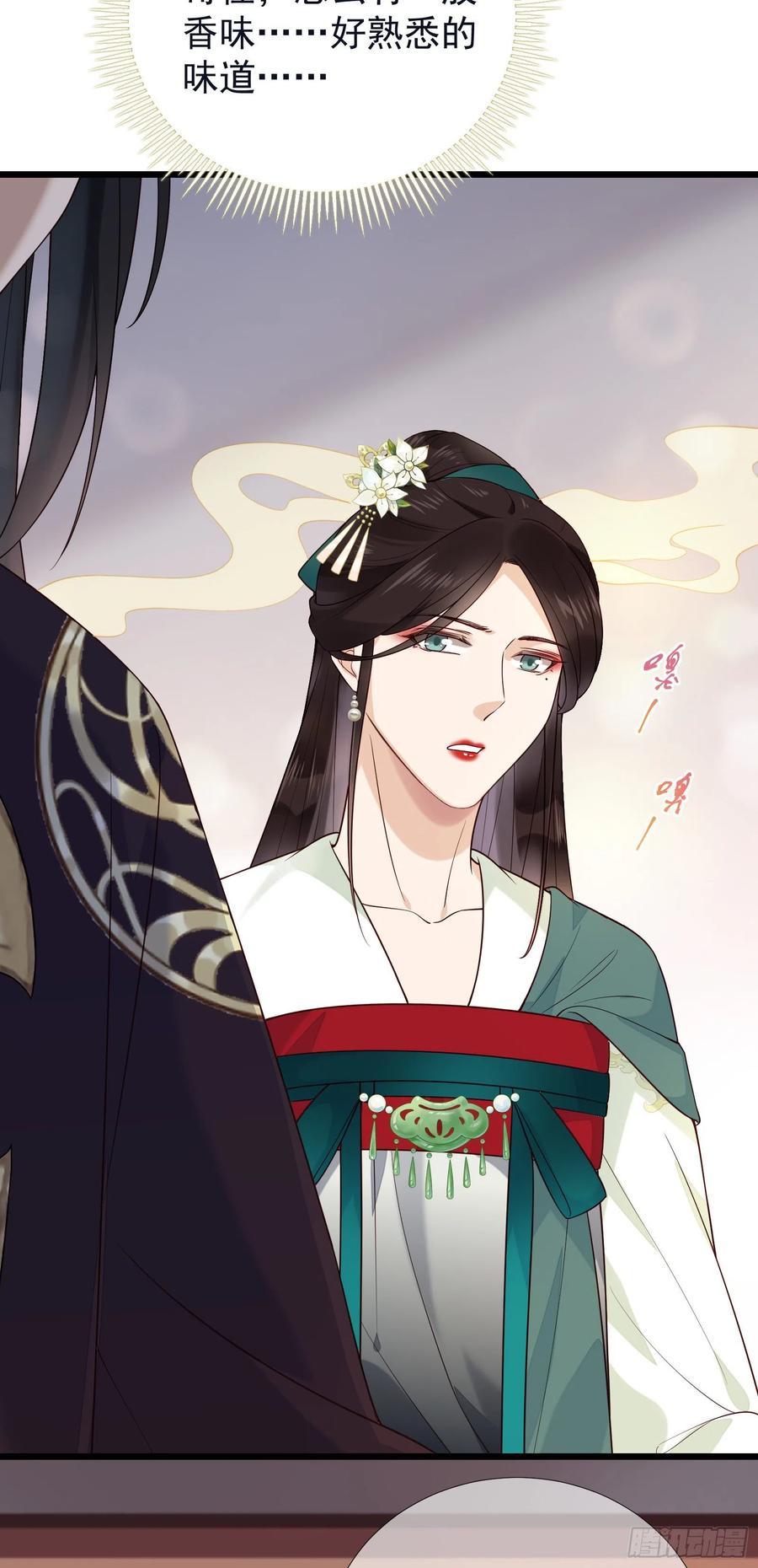 第81话 相互利用11