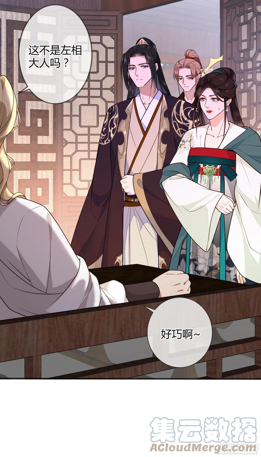 第97话 都好傻33