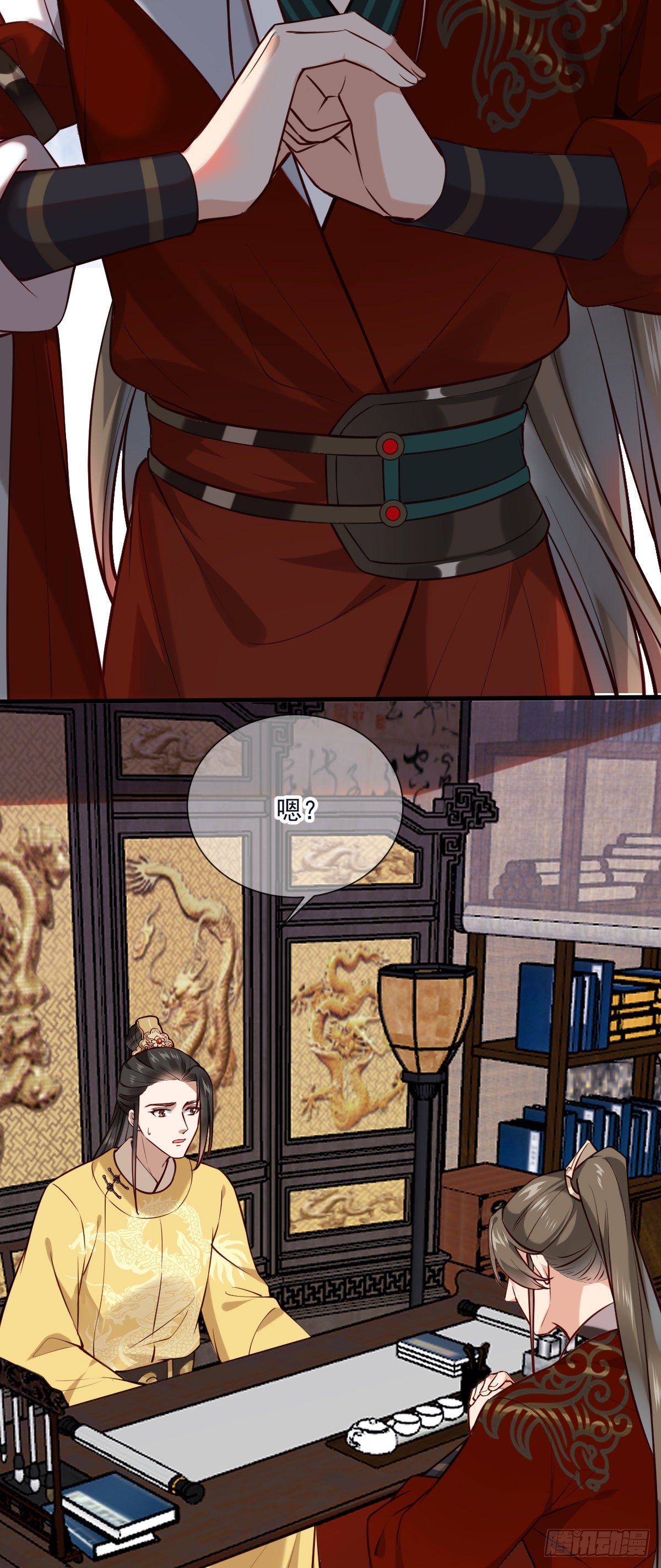 第137话 铁树要开花了？9