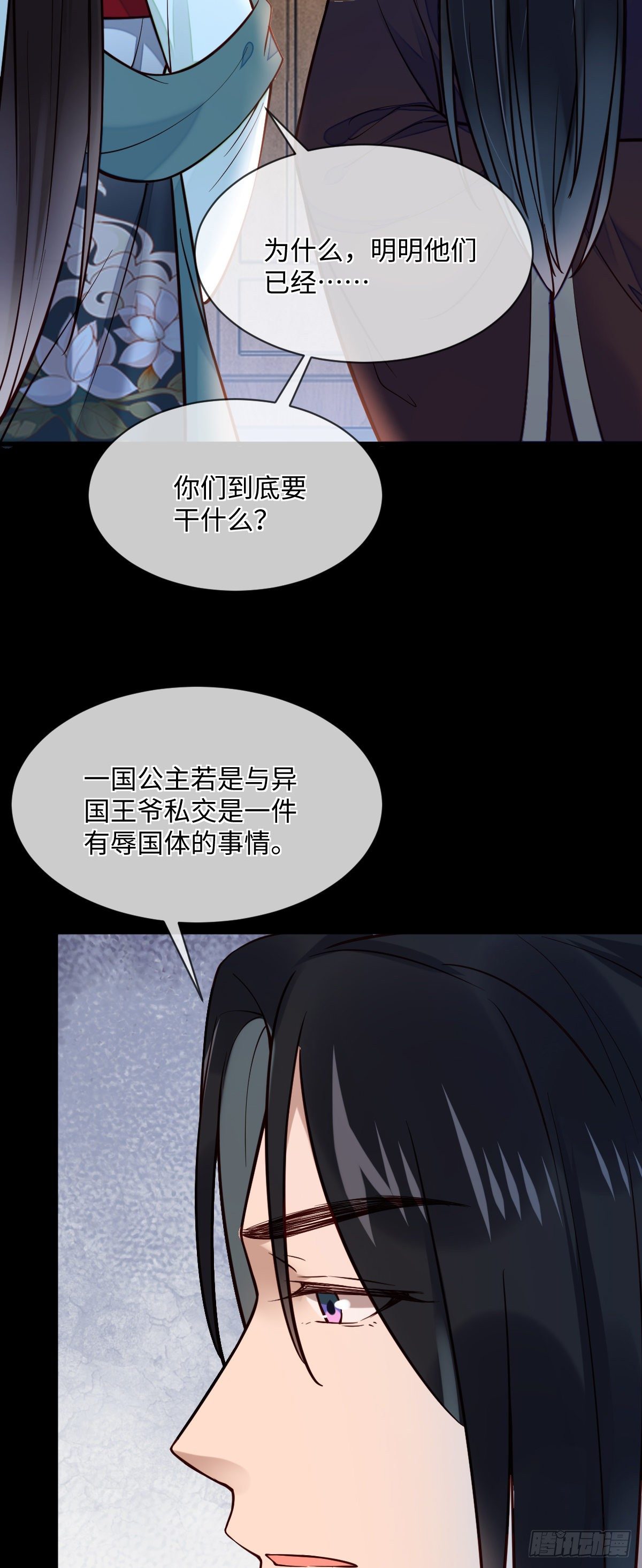 第128话 我的王6