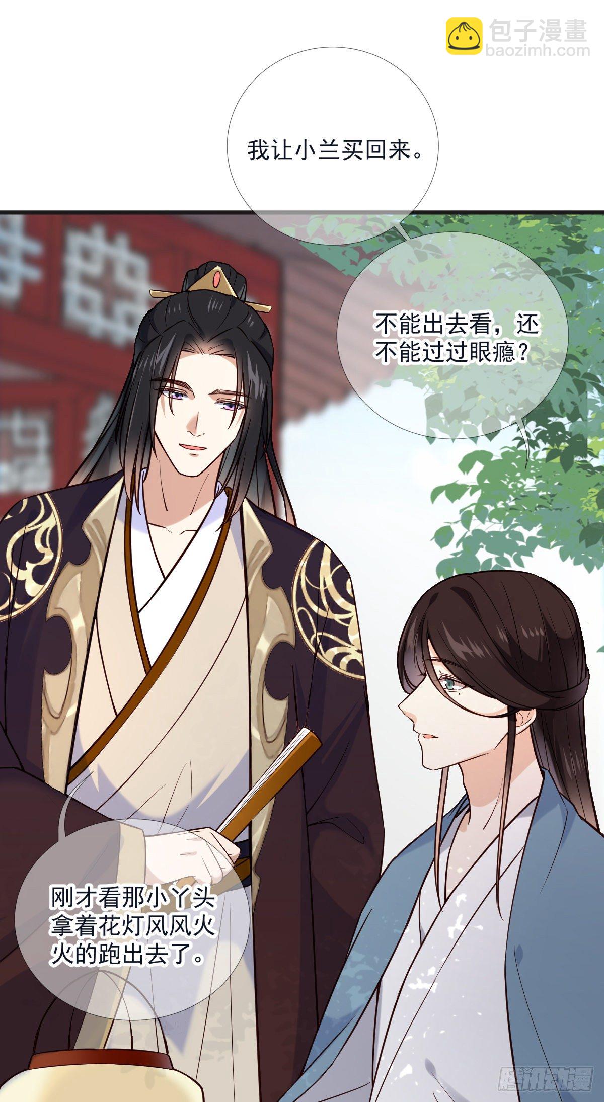 第117话 花灯33