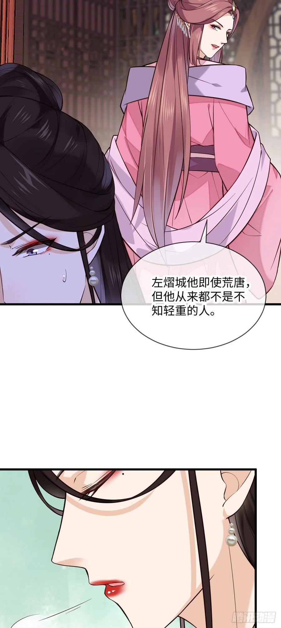 第103话 攻心20