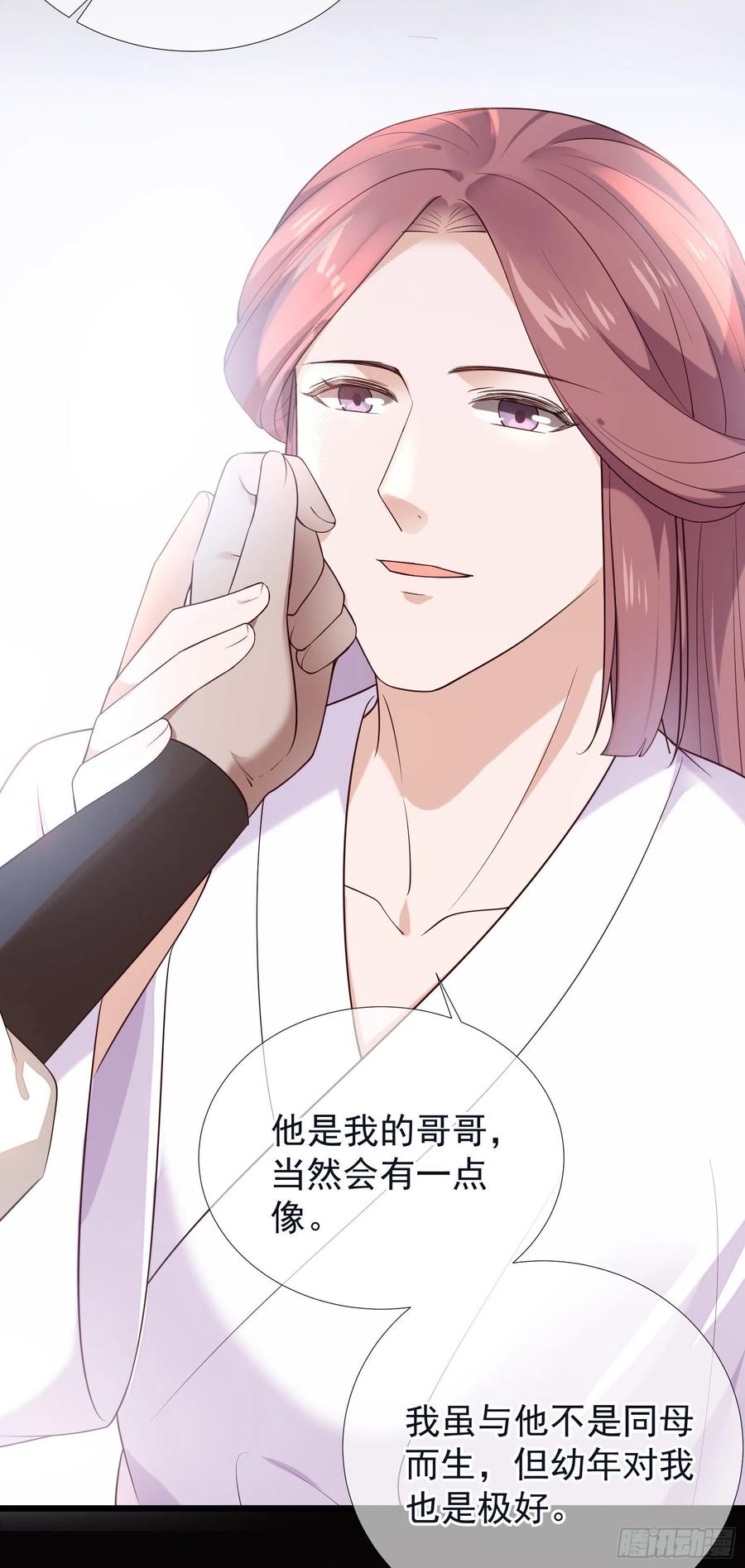 第92话 挑逗3