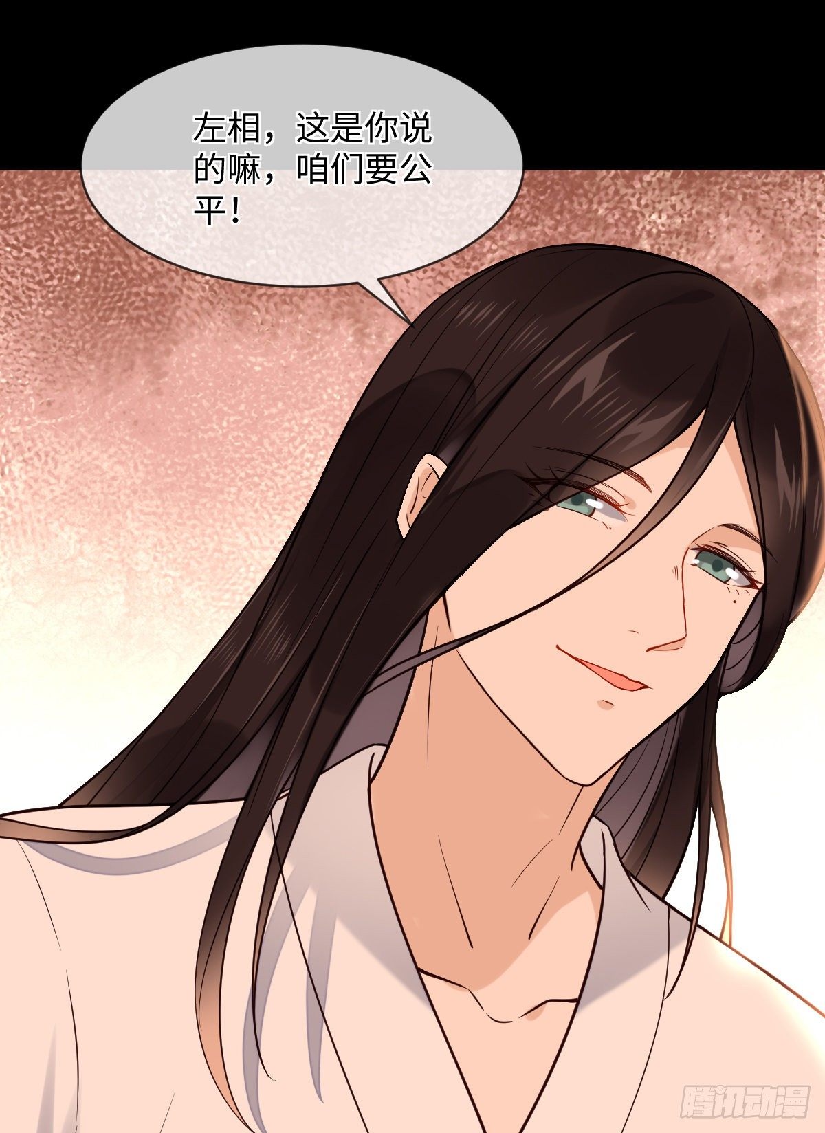 第119话 上不上啊！（通知）33