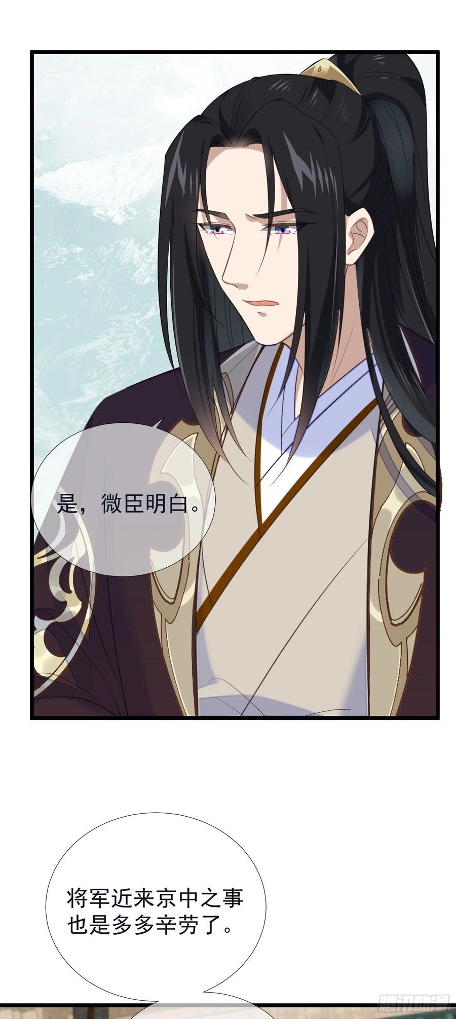 第102话 孝纯皇后死因3