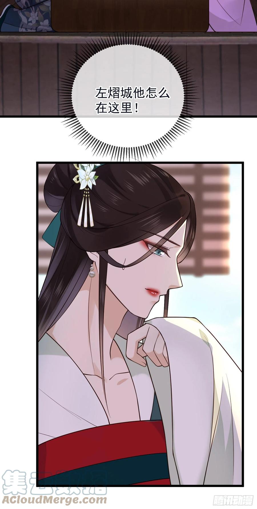 第96话 早有对策32