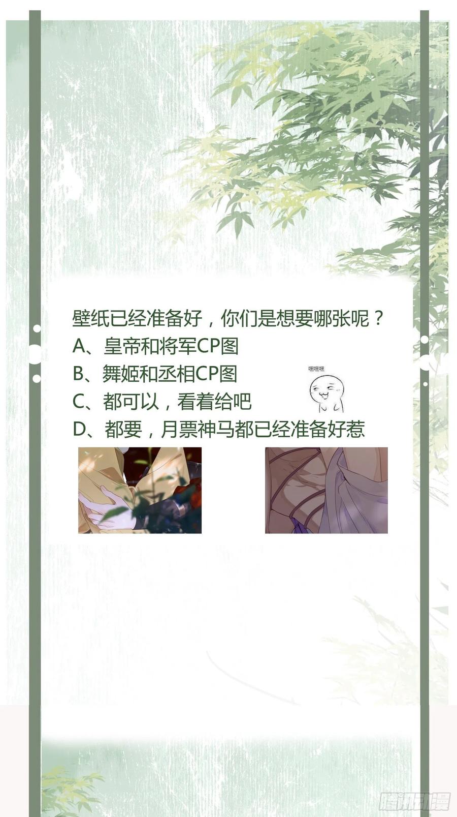 第64话 会死人的！35