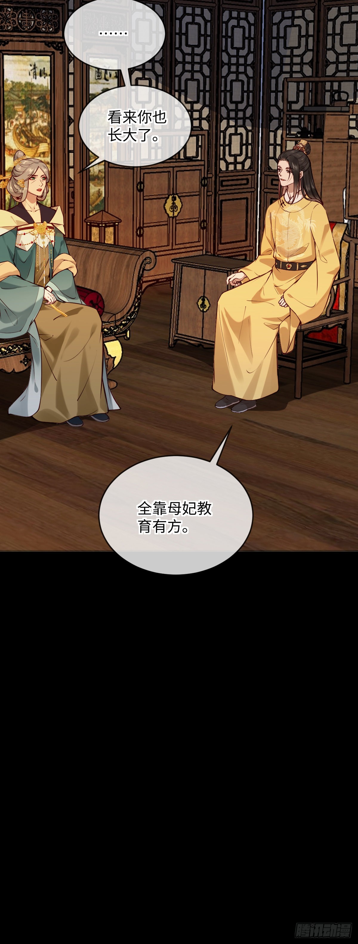 第149话 终于要结束了5