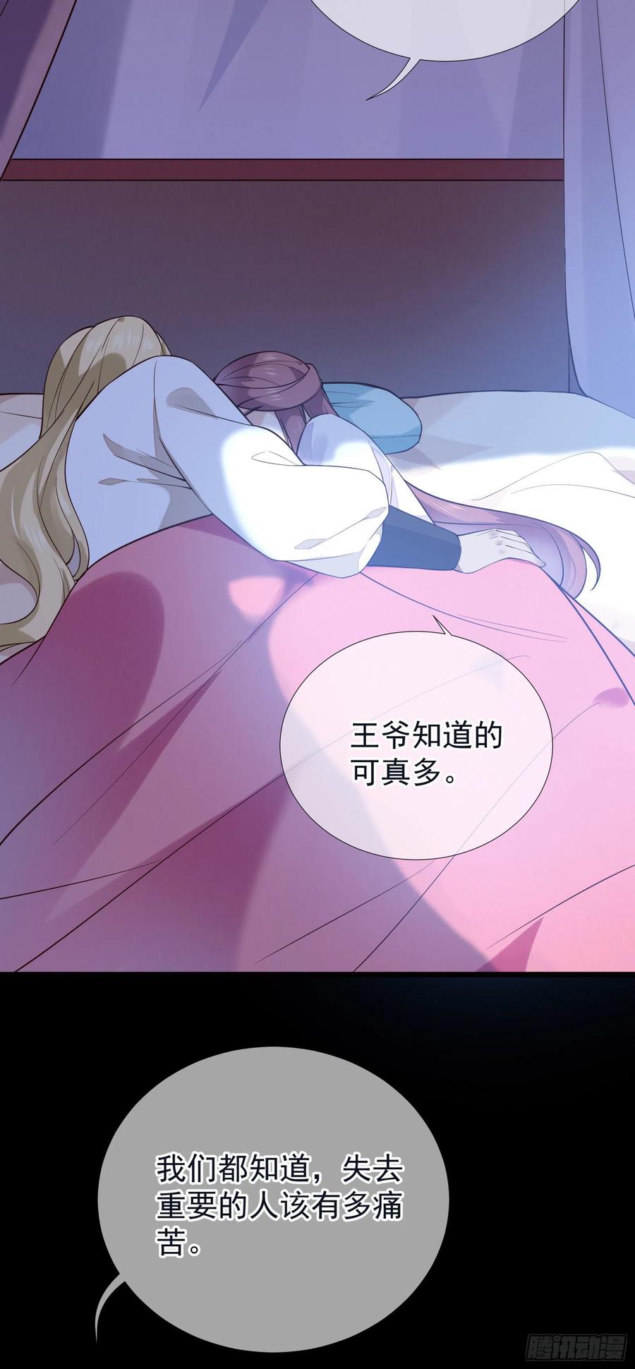 第92话 挑逗23