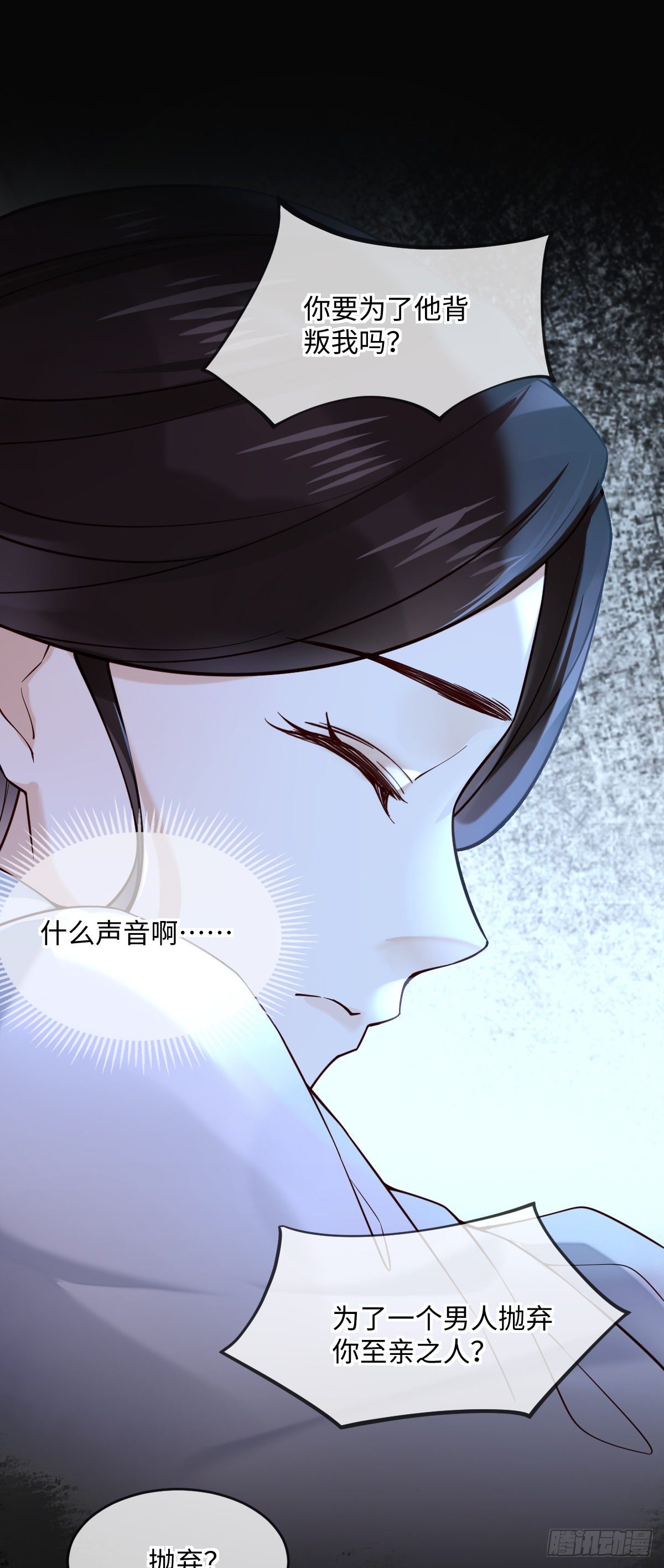 第129话 我看见了是她！1