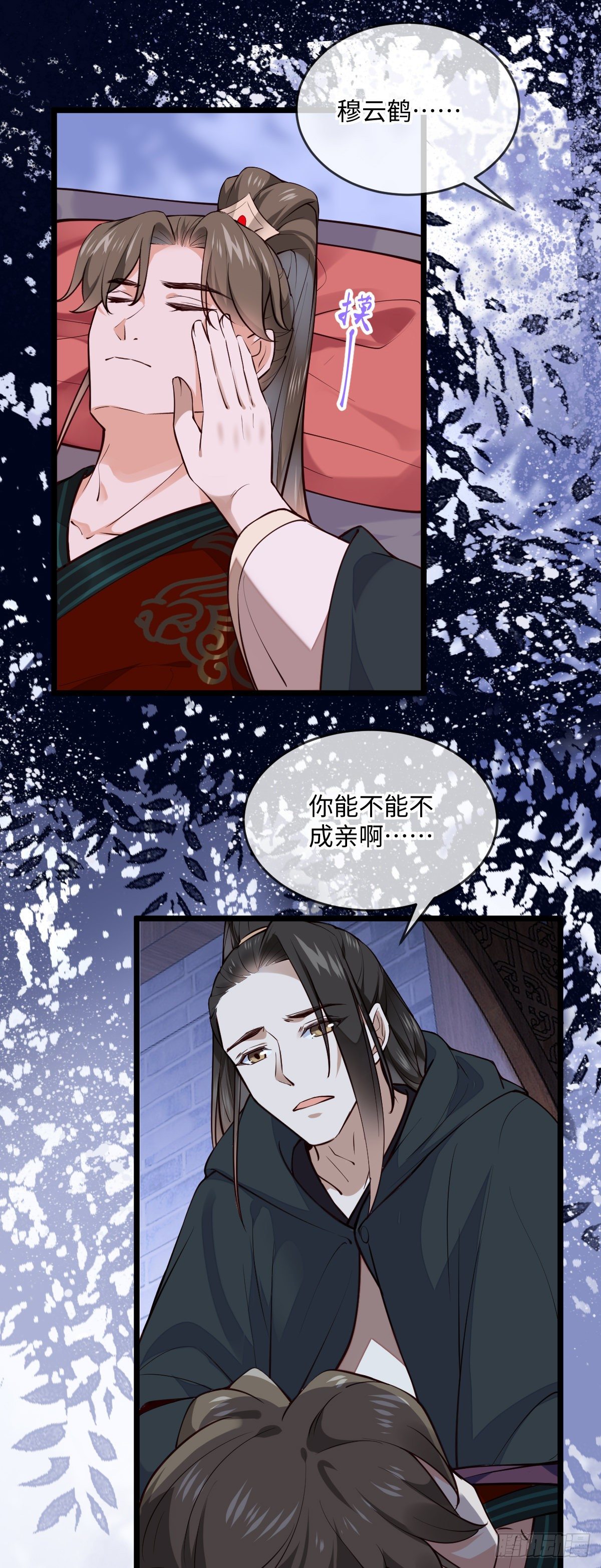 第144话 臣说，好啊5