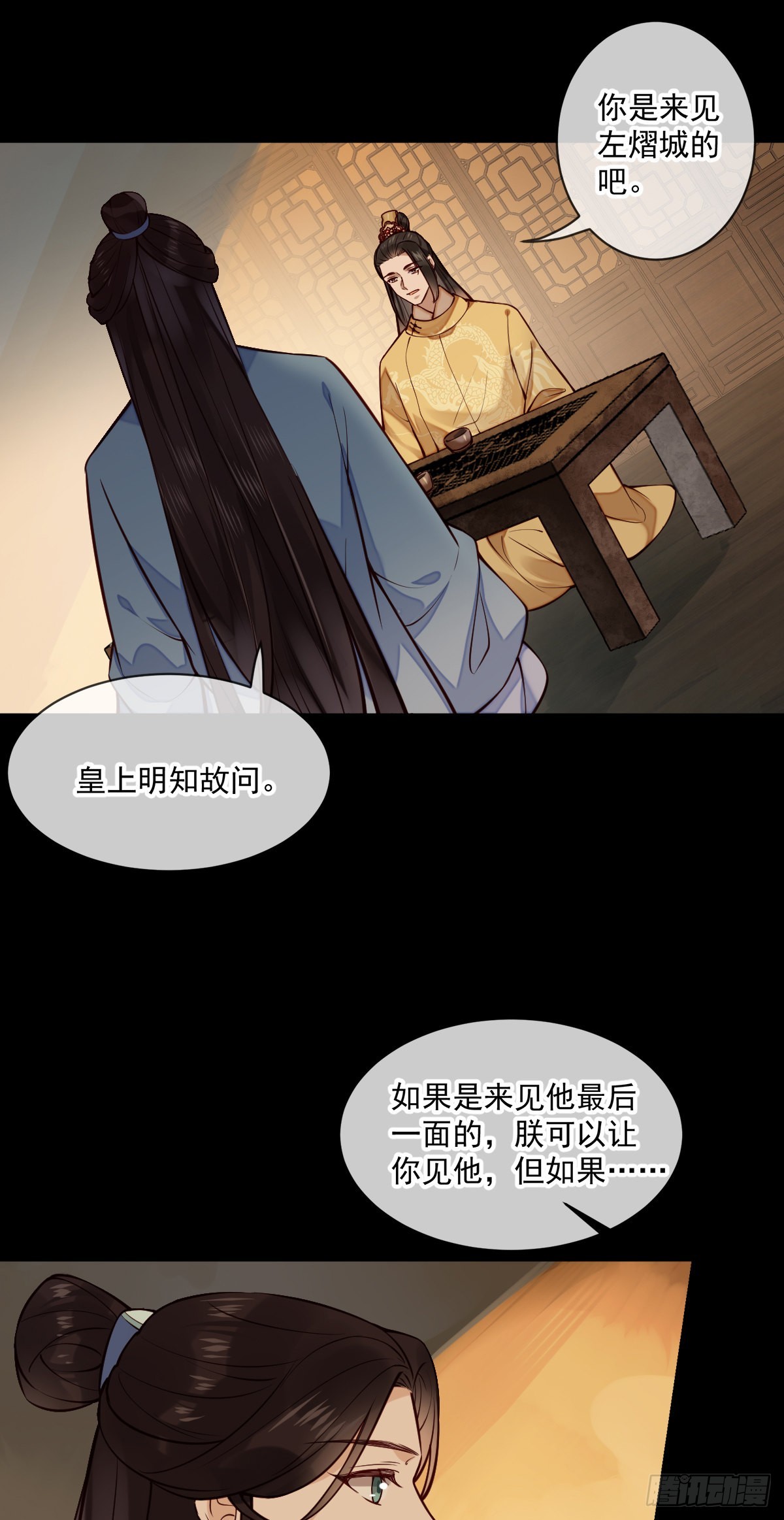 第147话 痛苦的活着吗？26