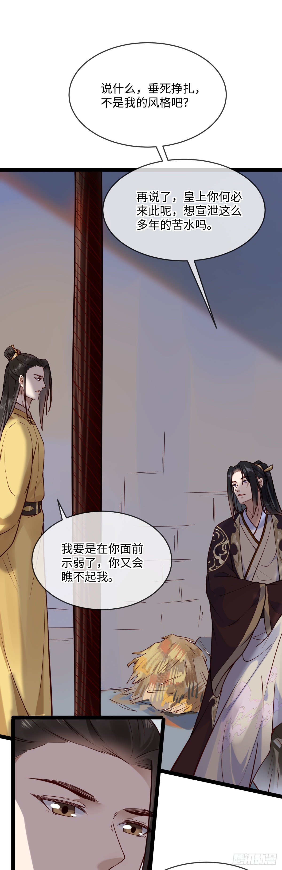 第147话 痛苦的活着吗？3