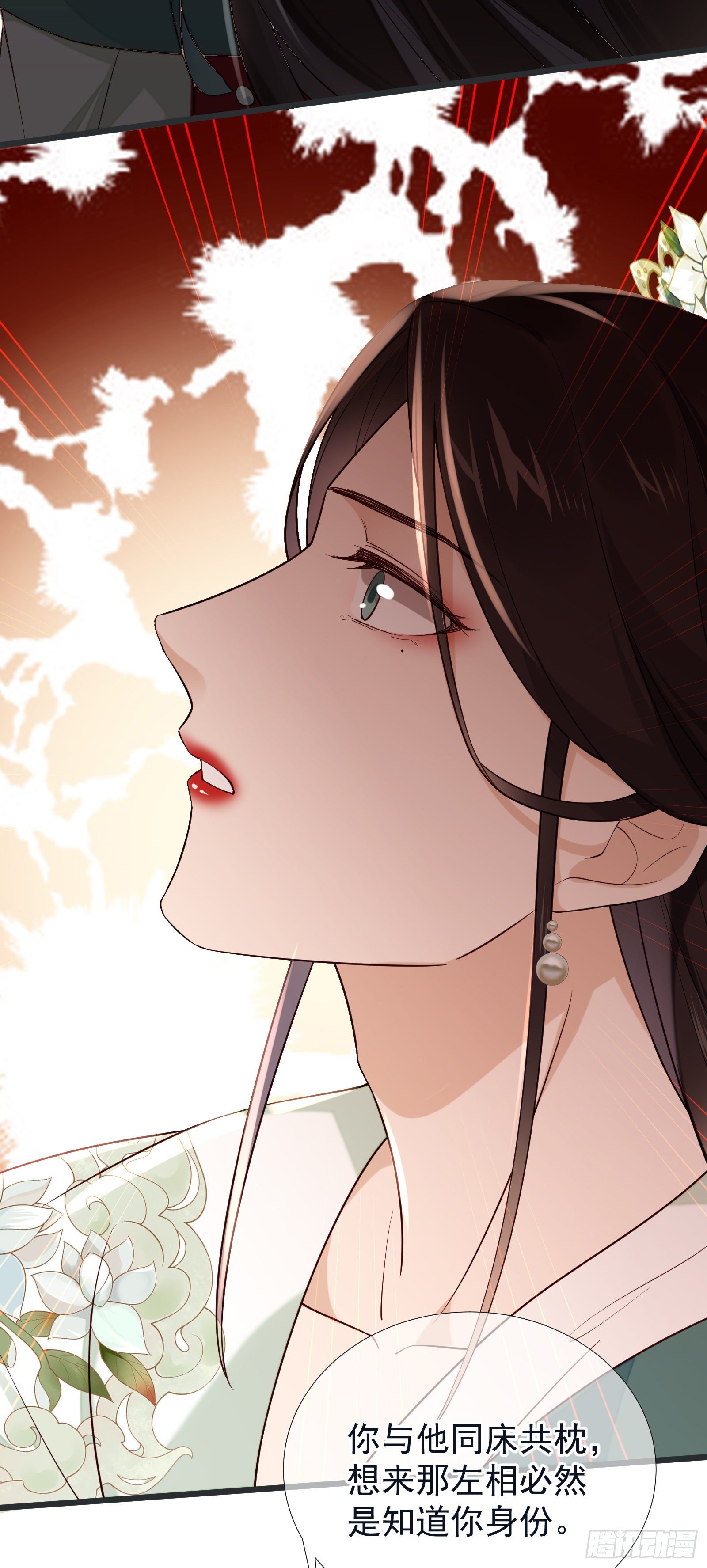 第101话 鸿门宴？38