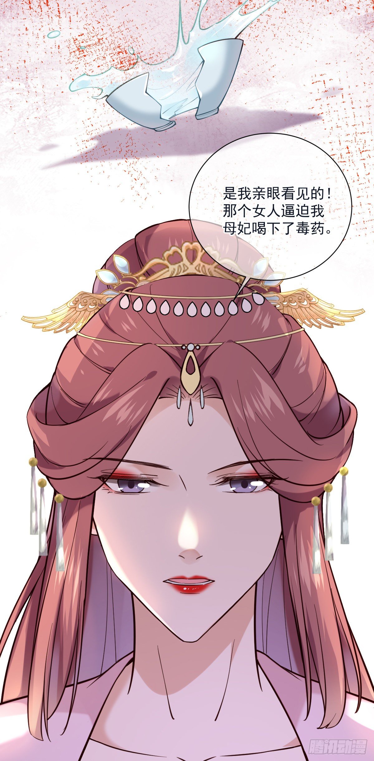 第133话 真是麻烦（活动）11