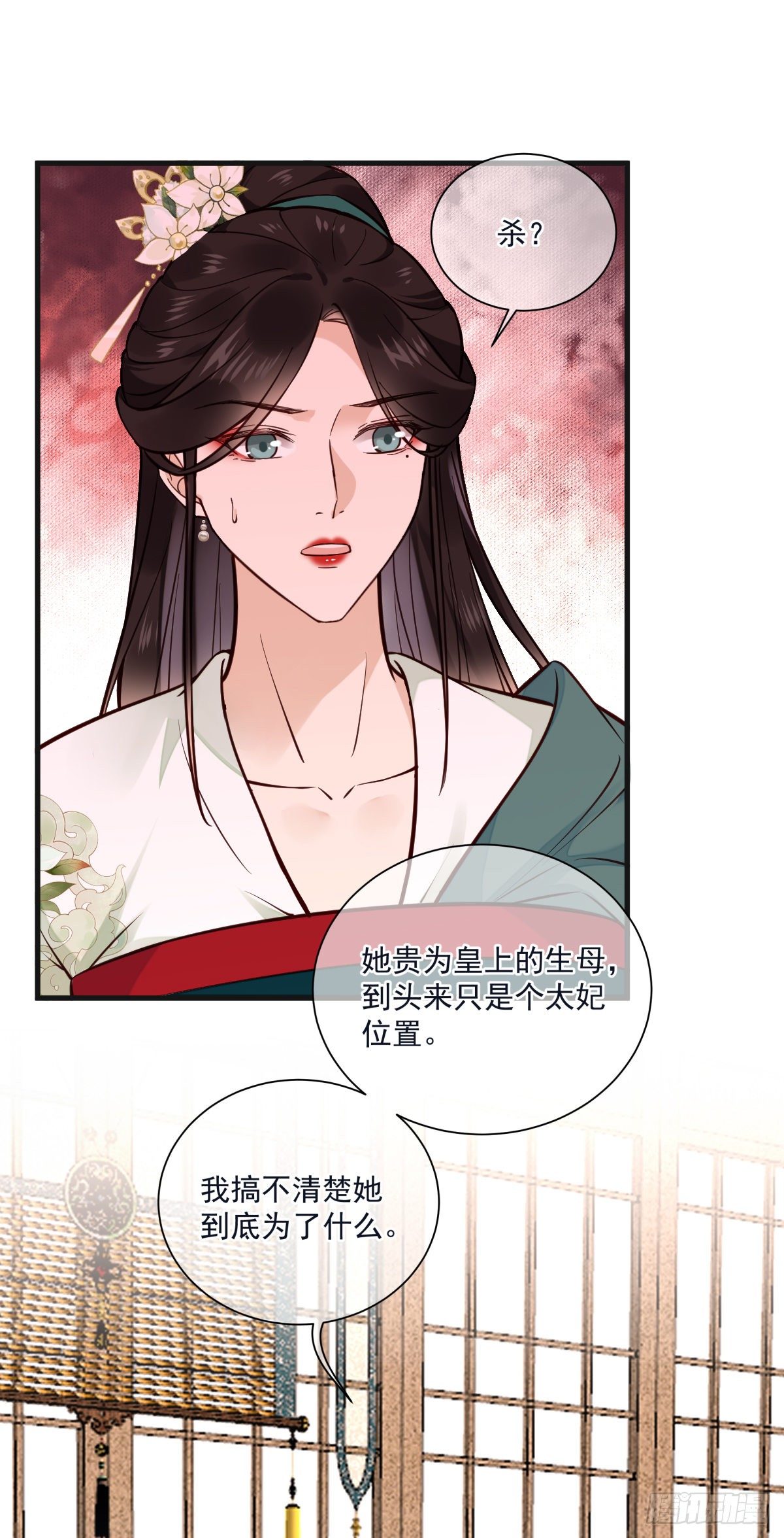 第133话 真是麻烦（活动）1