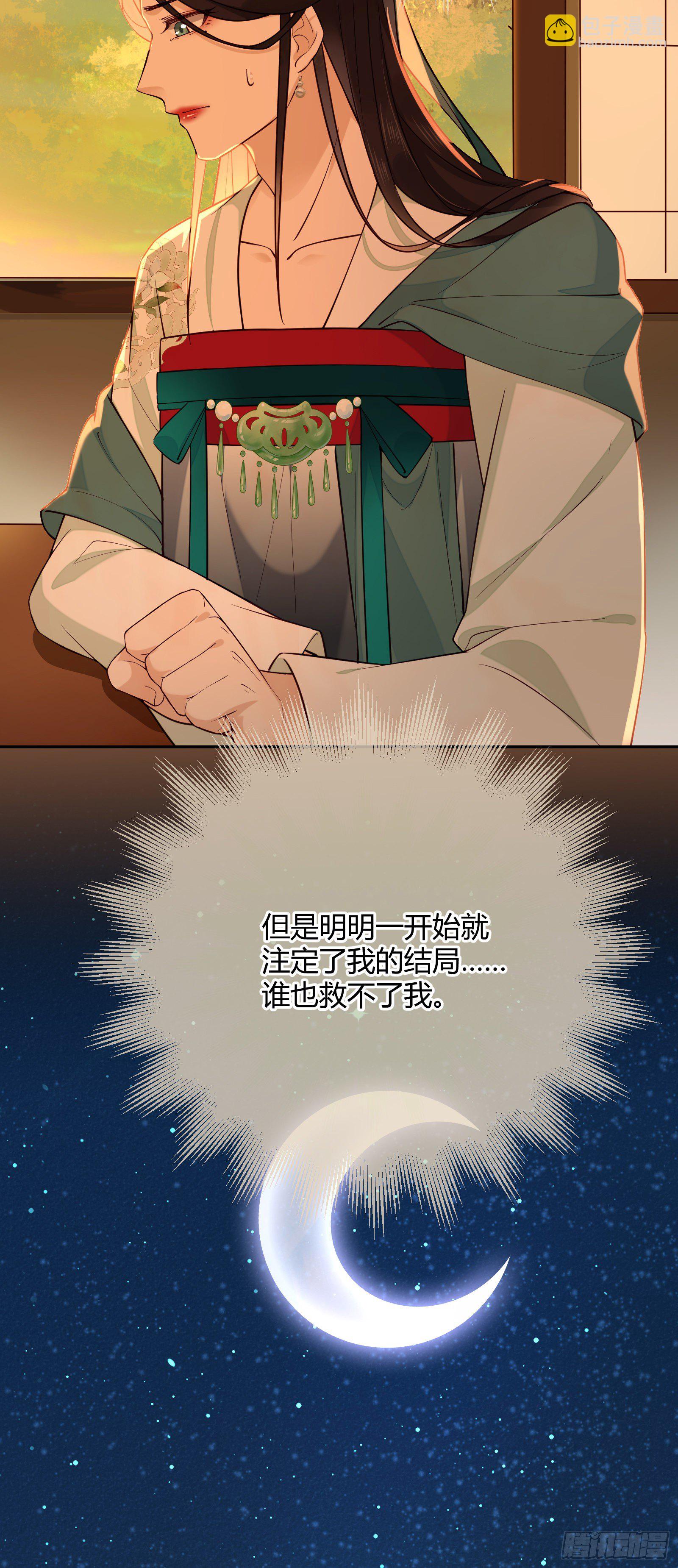第106话 这是命令23