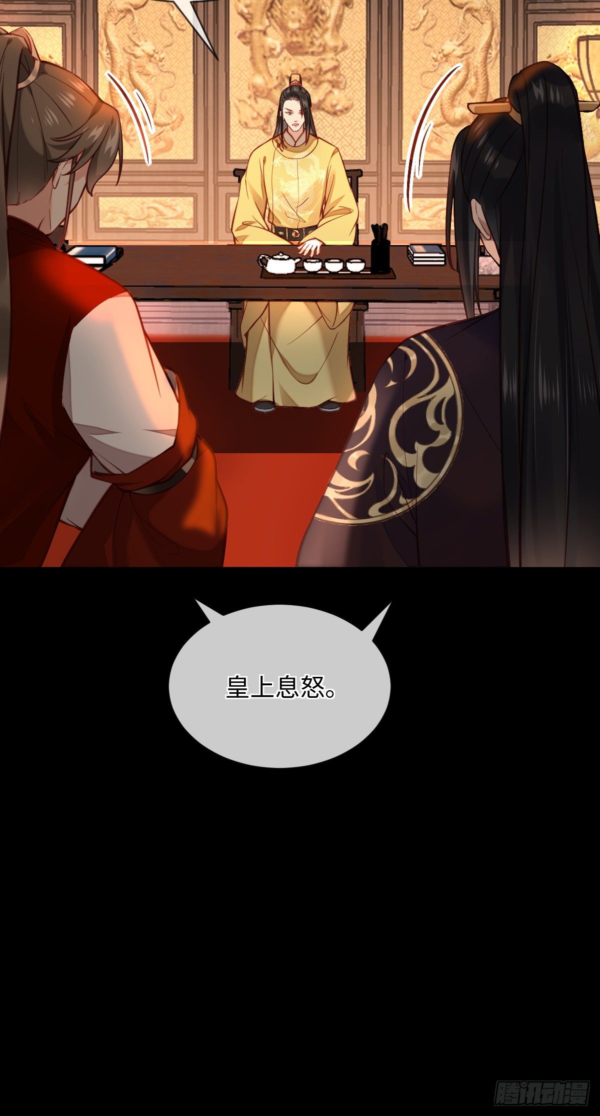 第126话 据说她姐姐死了25