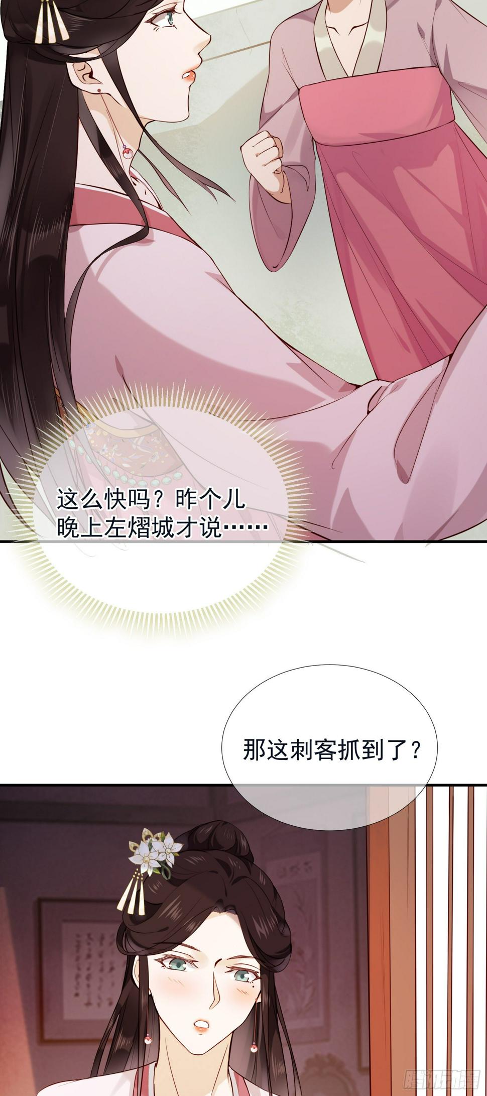第52话 救命稻草4
