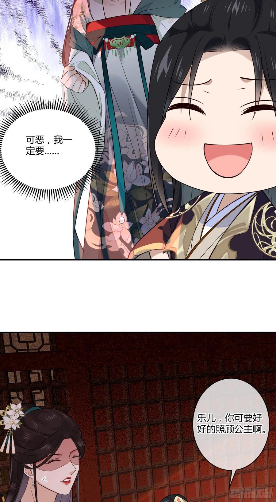 第94话 贴身护着39