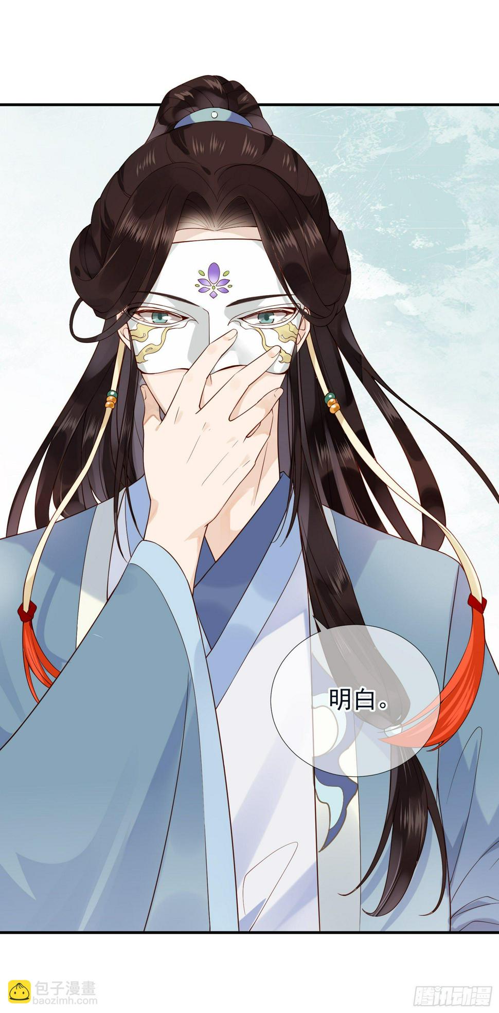 第52话 救命稻草19