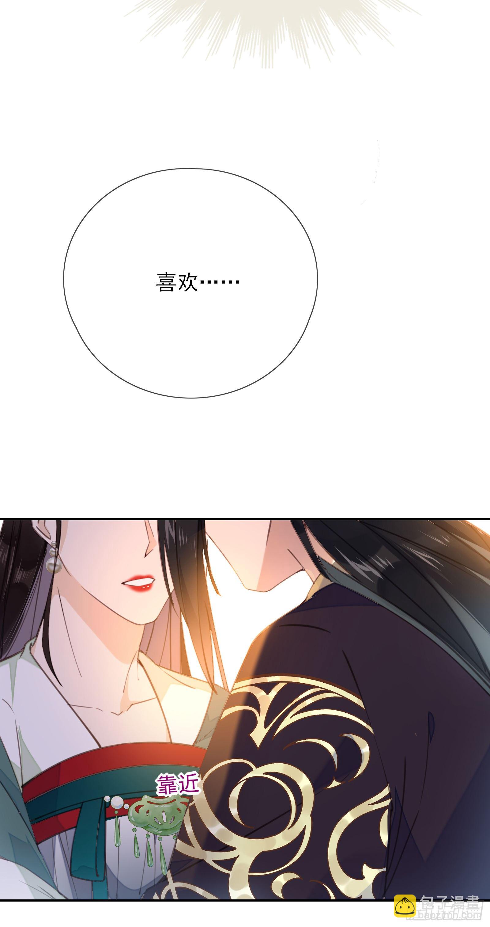 第68话 因为我喜欢你32