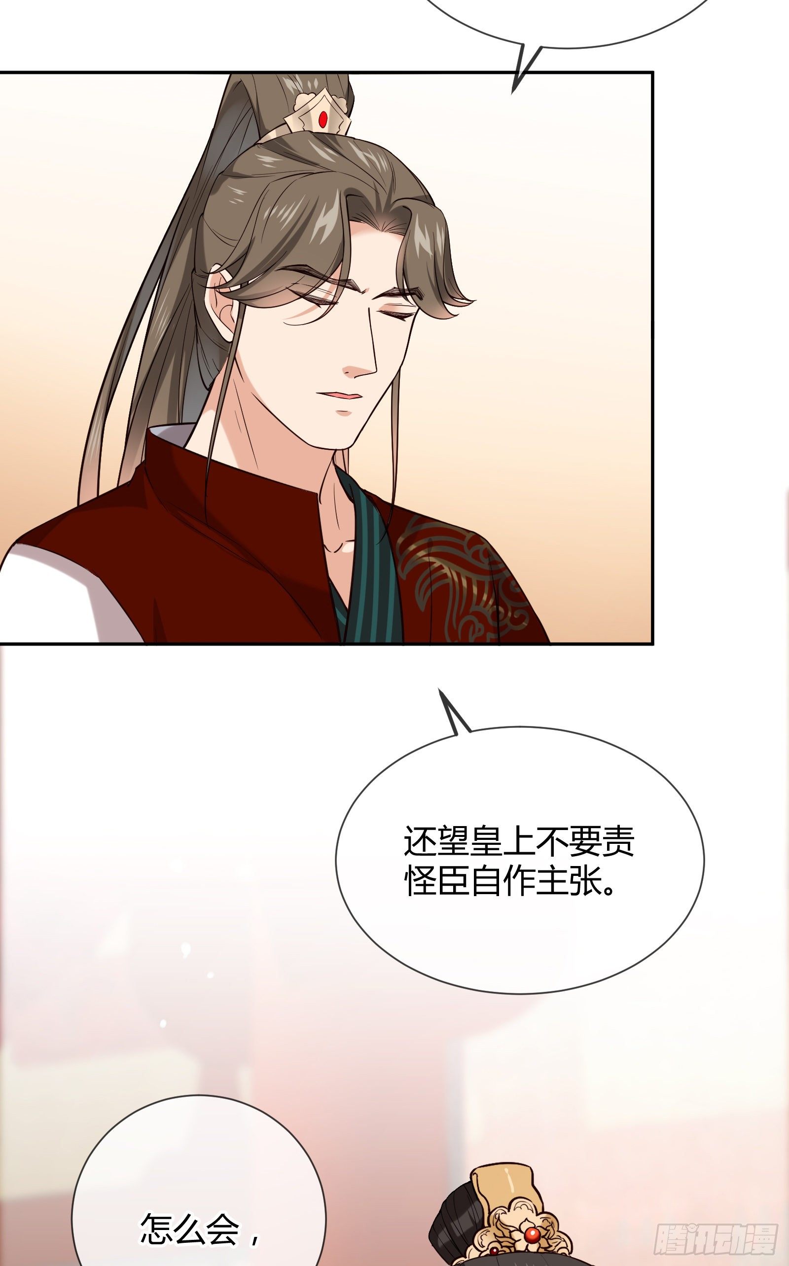 第114话 保护的诺言8