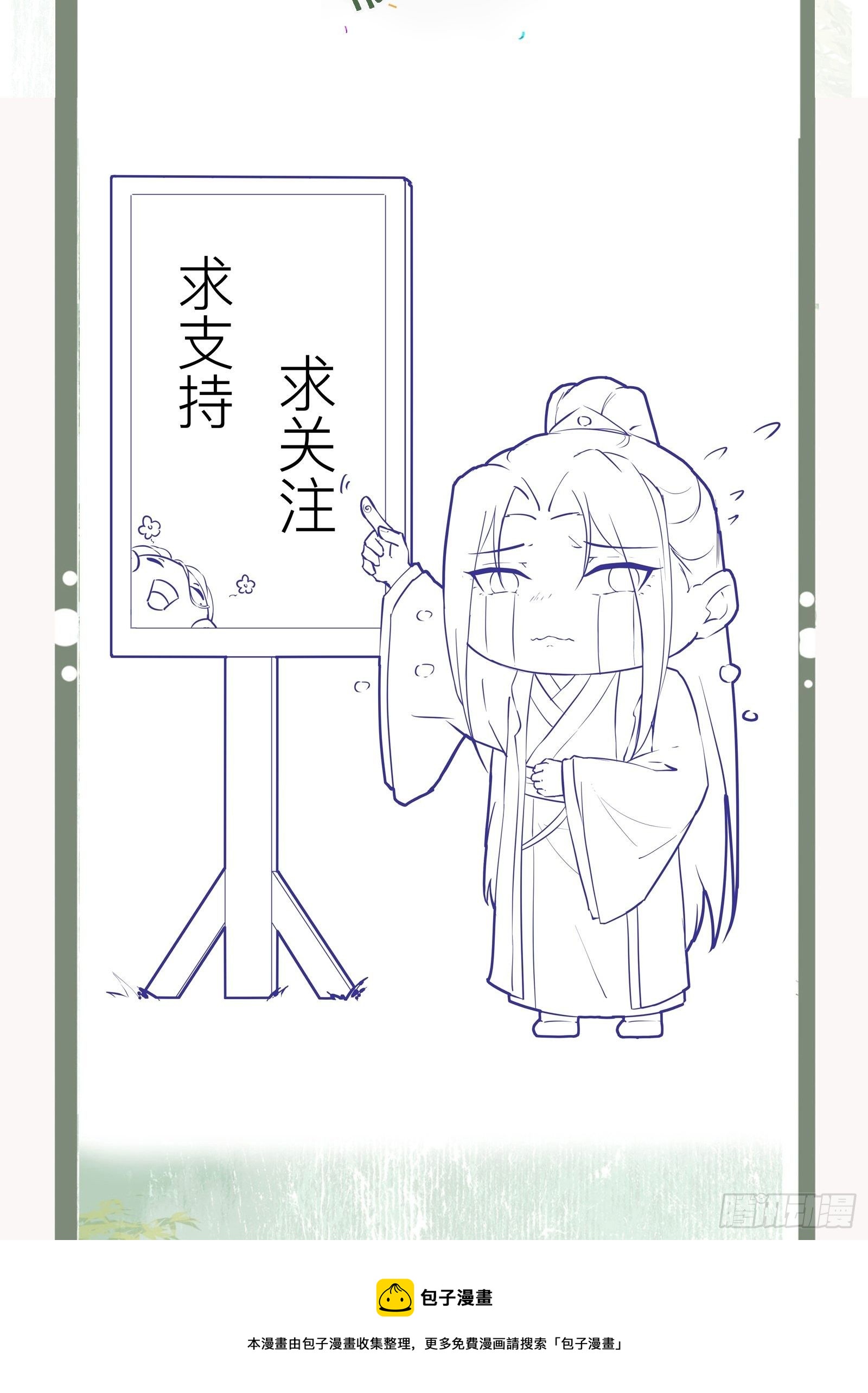 第135话 你疯了吗？32