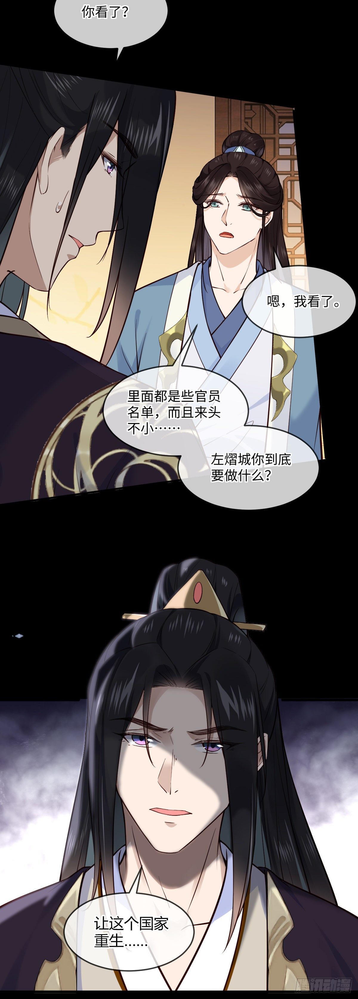 第145话 公主出嫁3