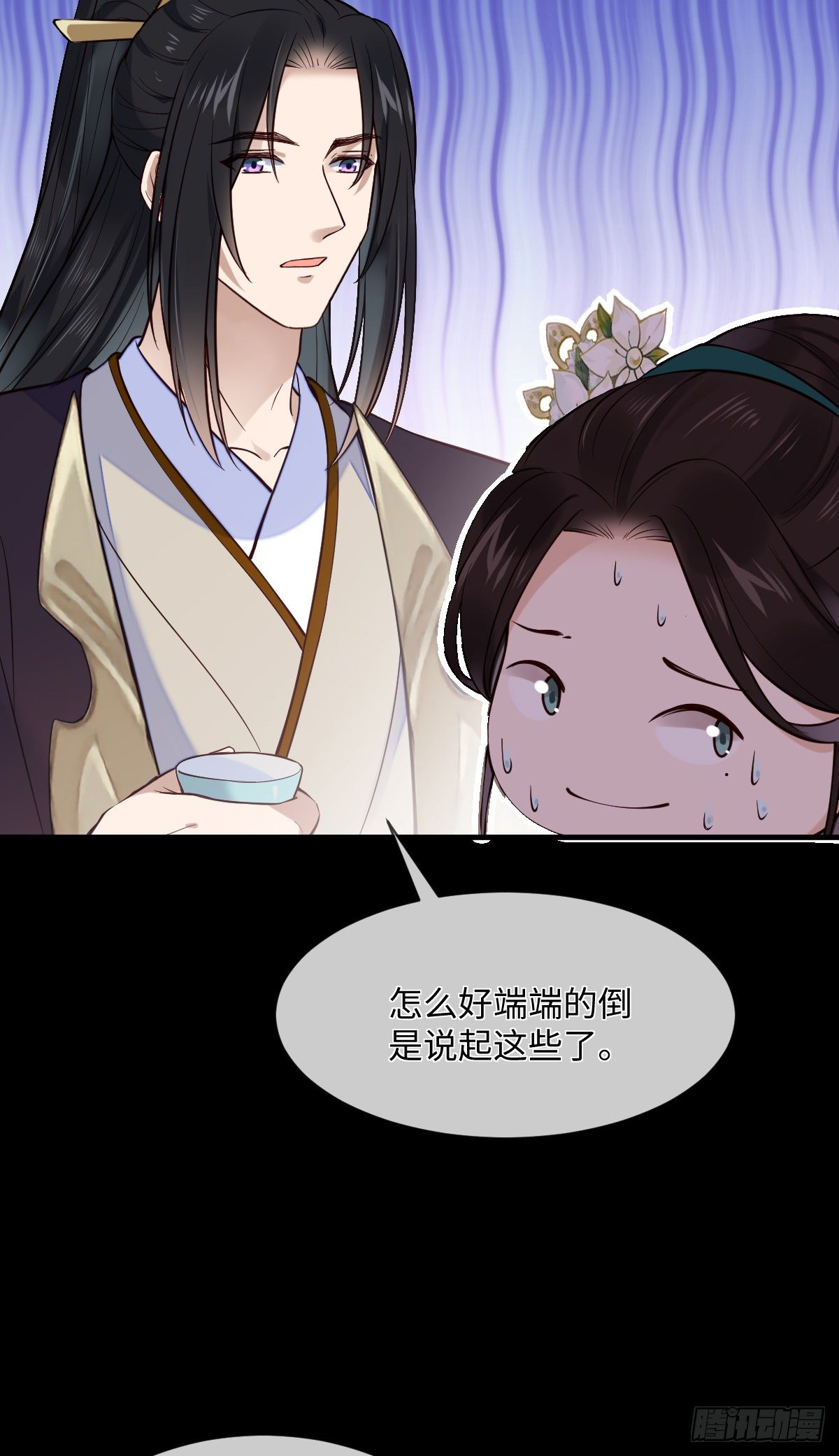 第100话 我会杀了他24