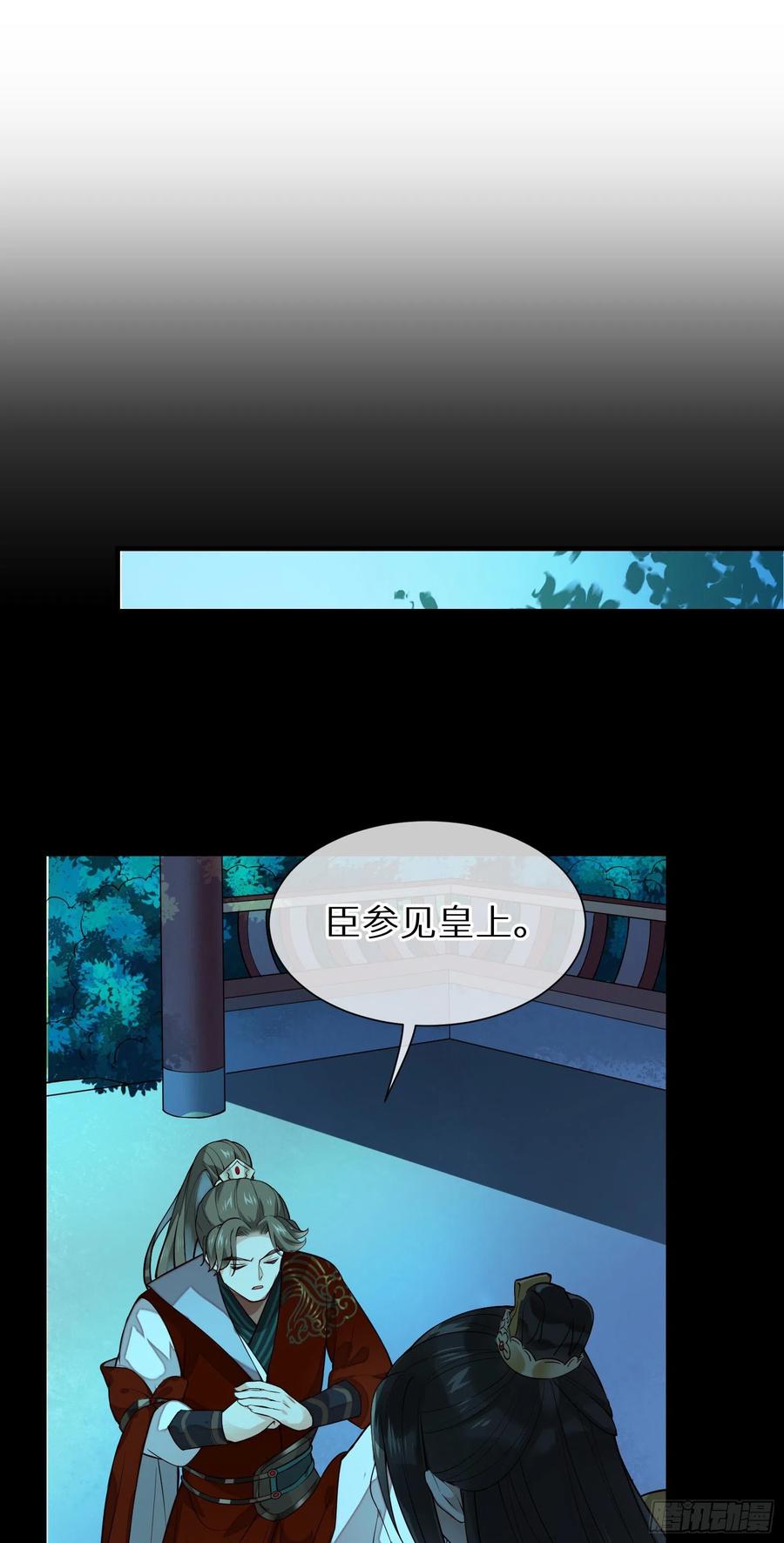 第89话 从此不敢看……13