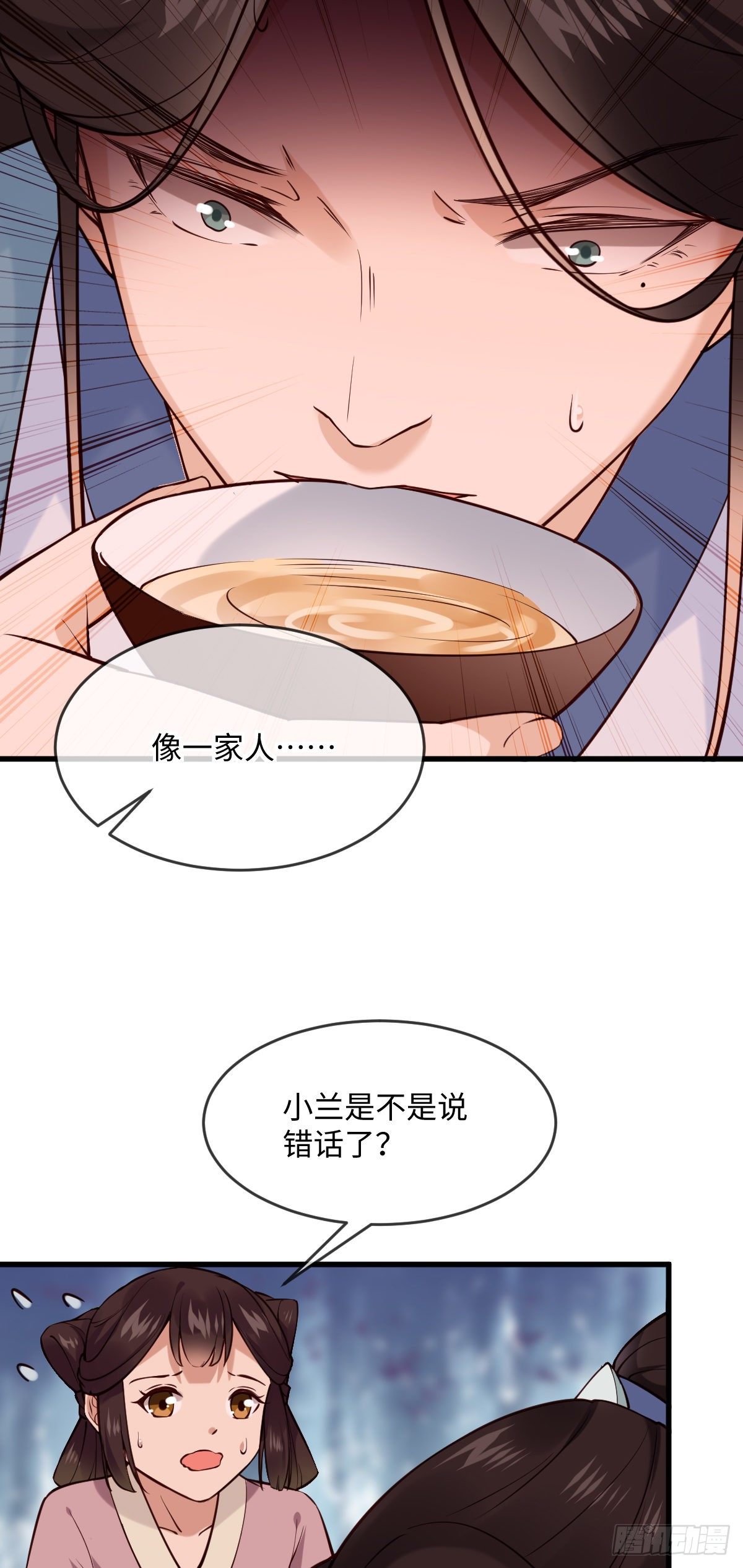 第136话 到底谁睡谁！18
