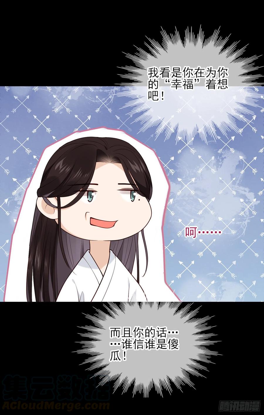 第70话 摸摸~~~七夕快乐6