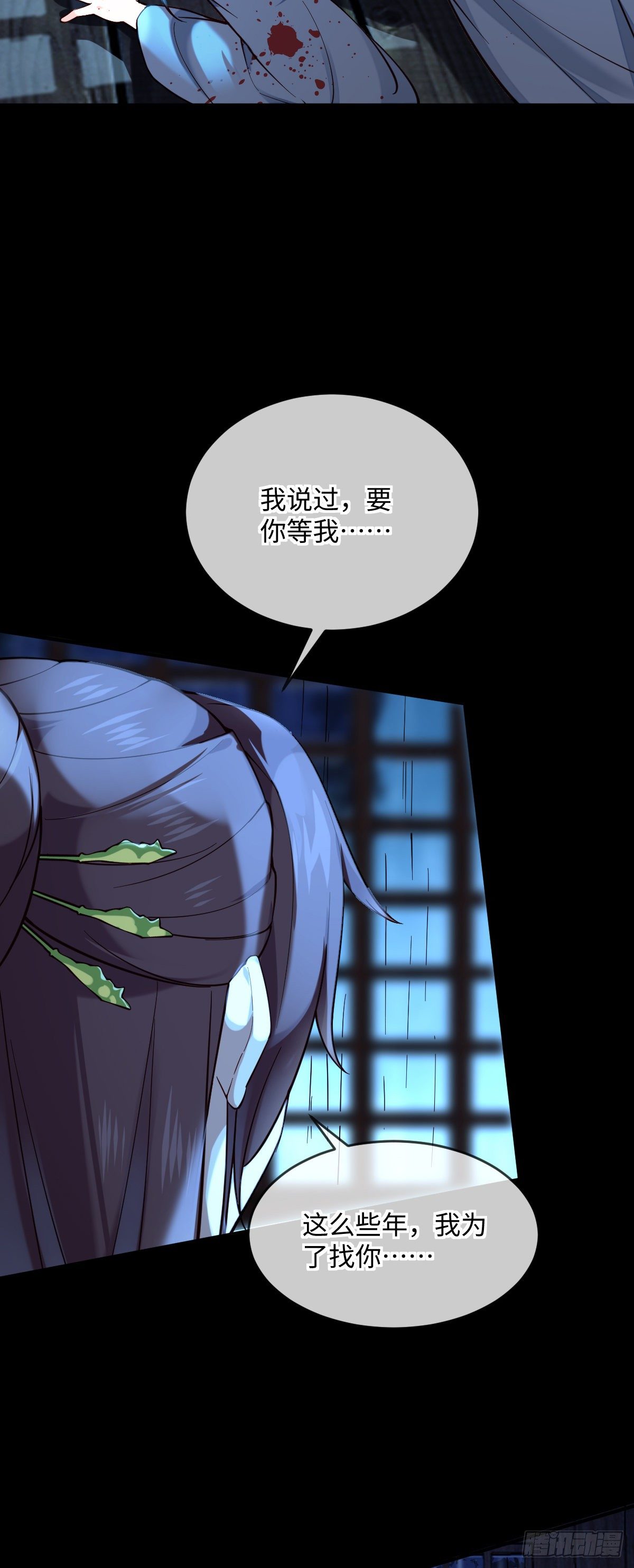 第129话 我看见了是她！6