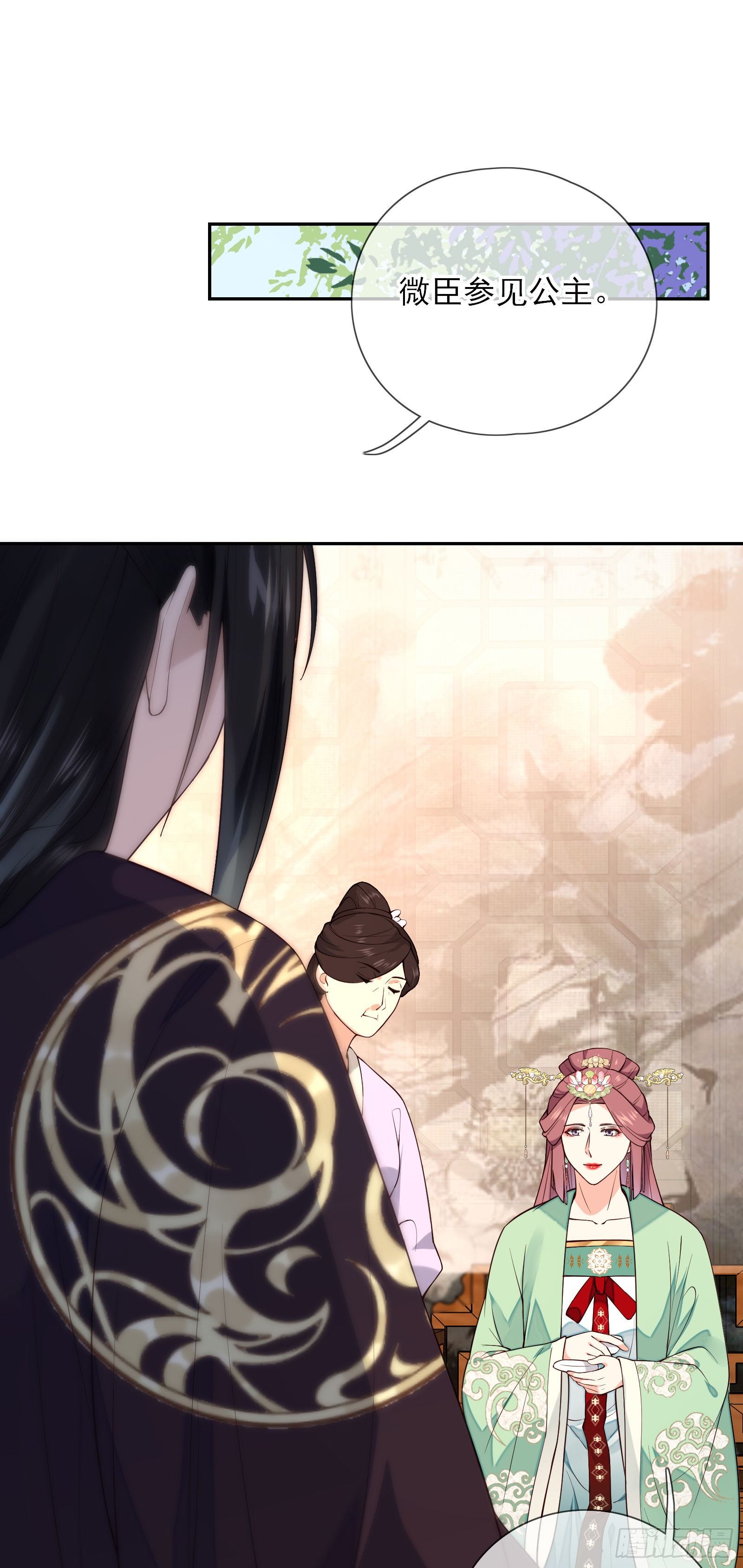 第69话 寂寞还是空虚？13