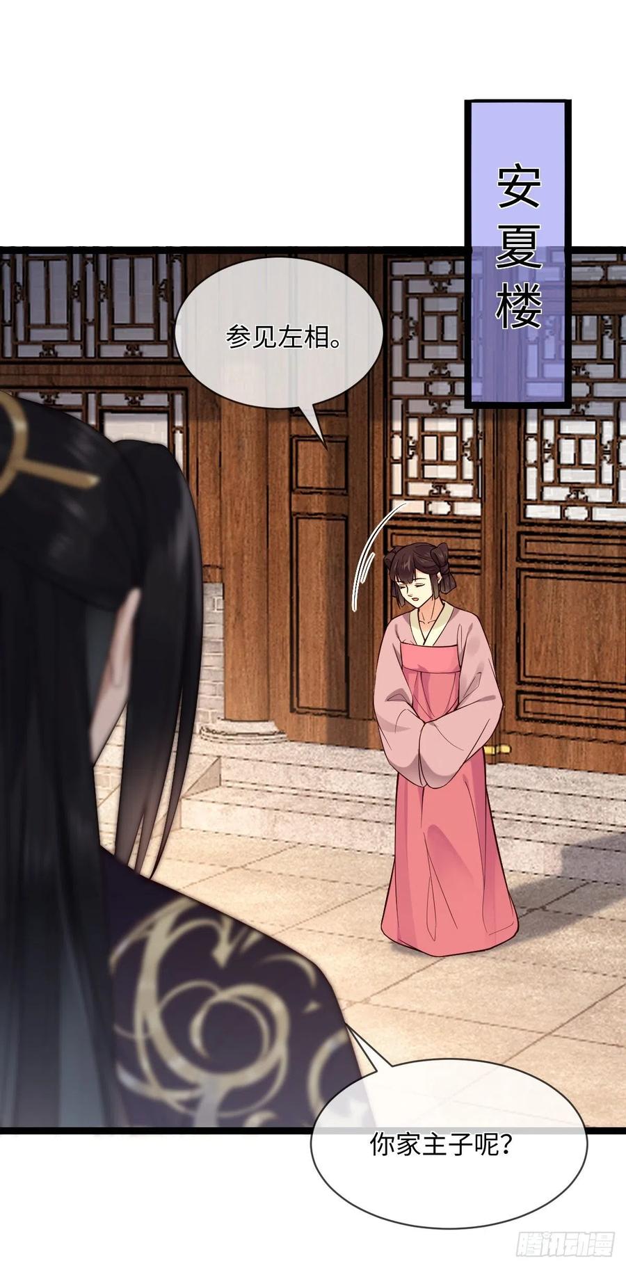 第103话 攻心1