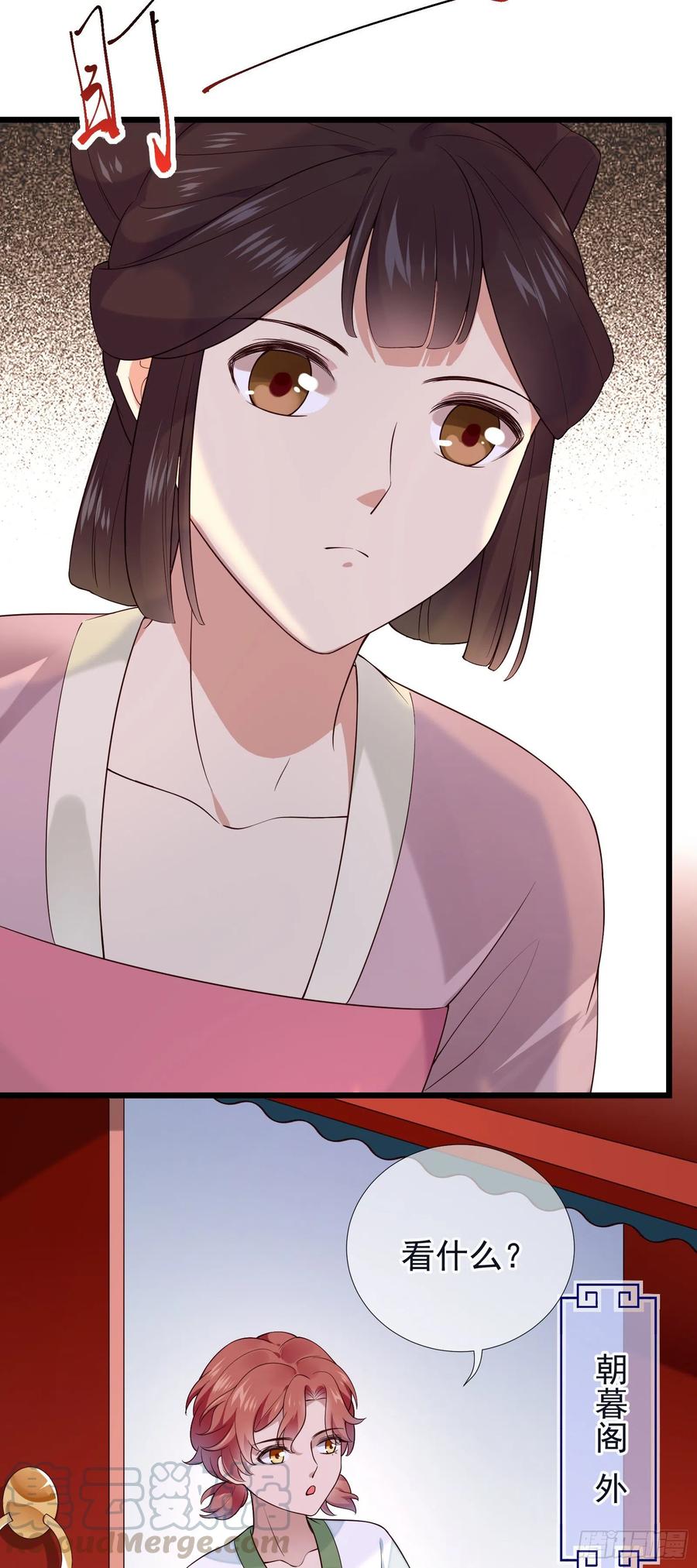 第73话 开始动手了吗？22