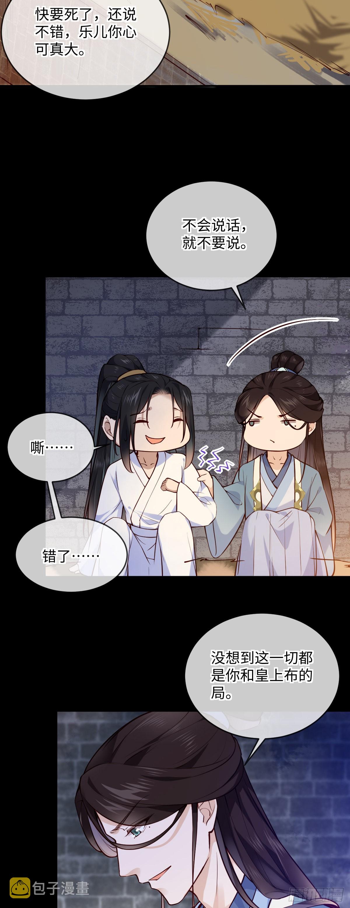 第149话 终于要结束了13