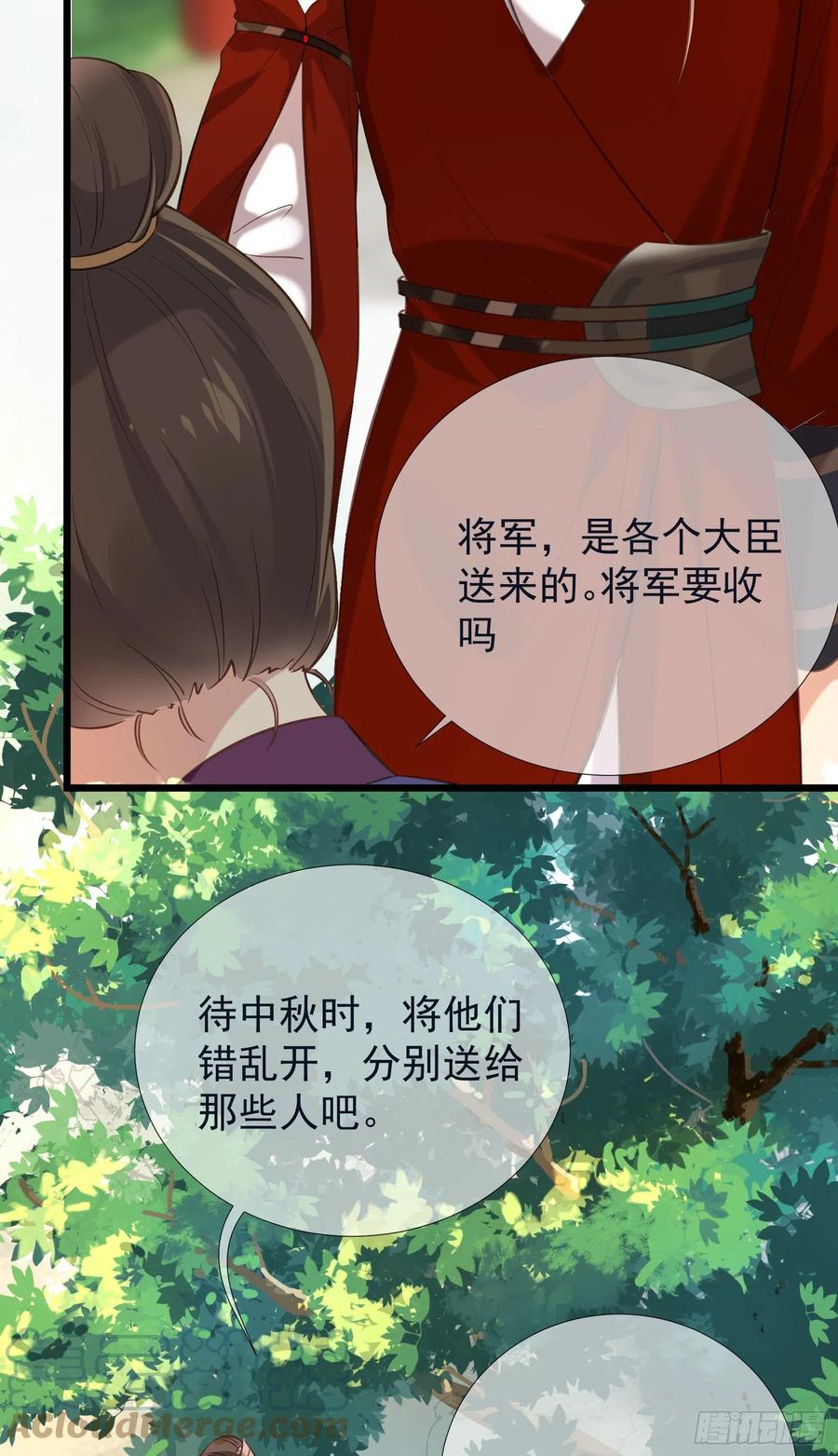 第102话 孝纯皇后死因16